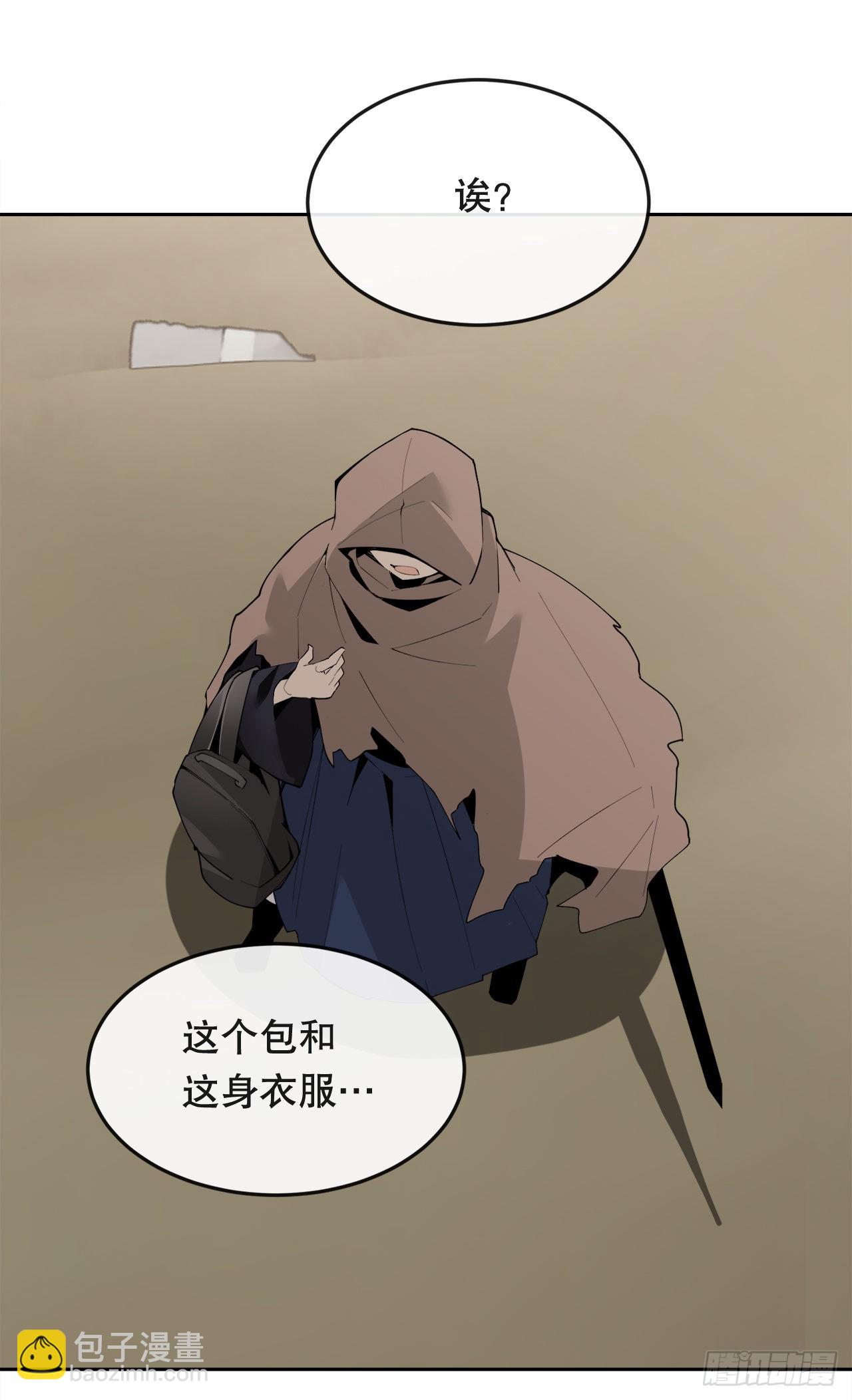 魔劍王 - 447.沙漏(1/2) - 7