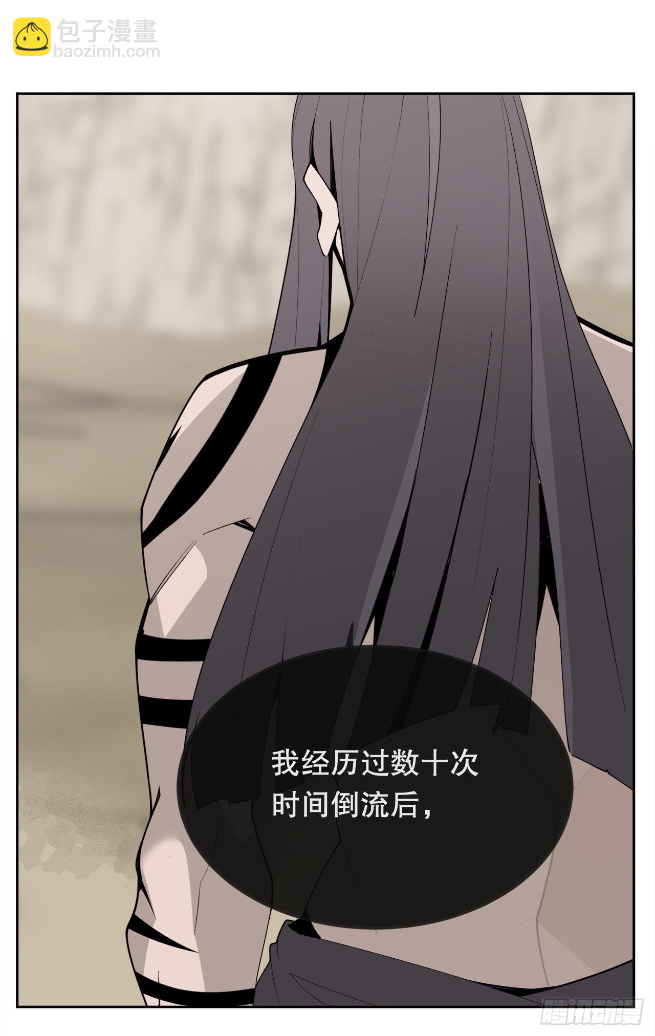 魔劍王 - 449.數次嘗試 - 7