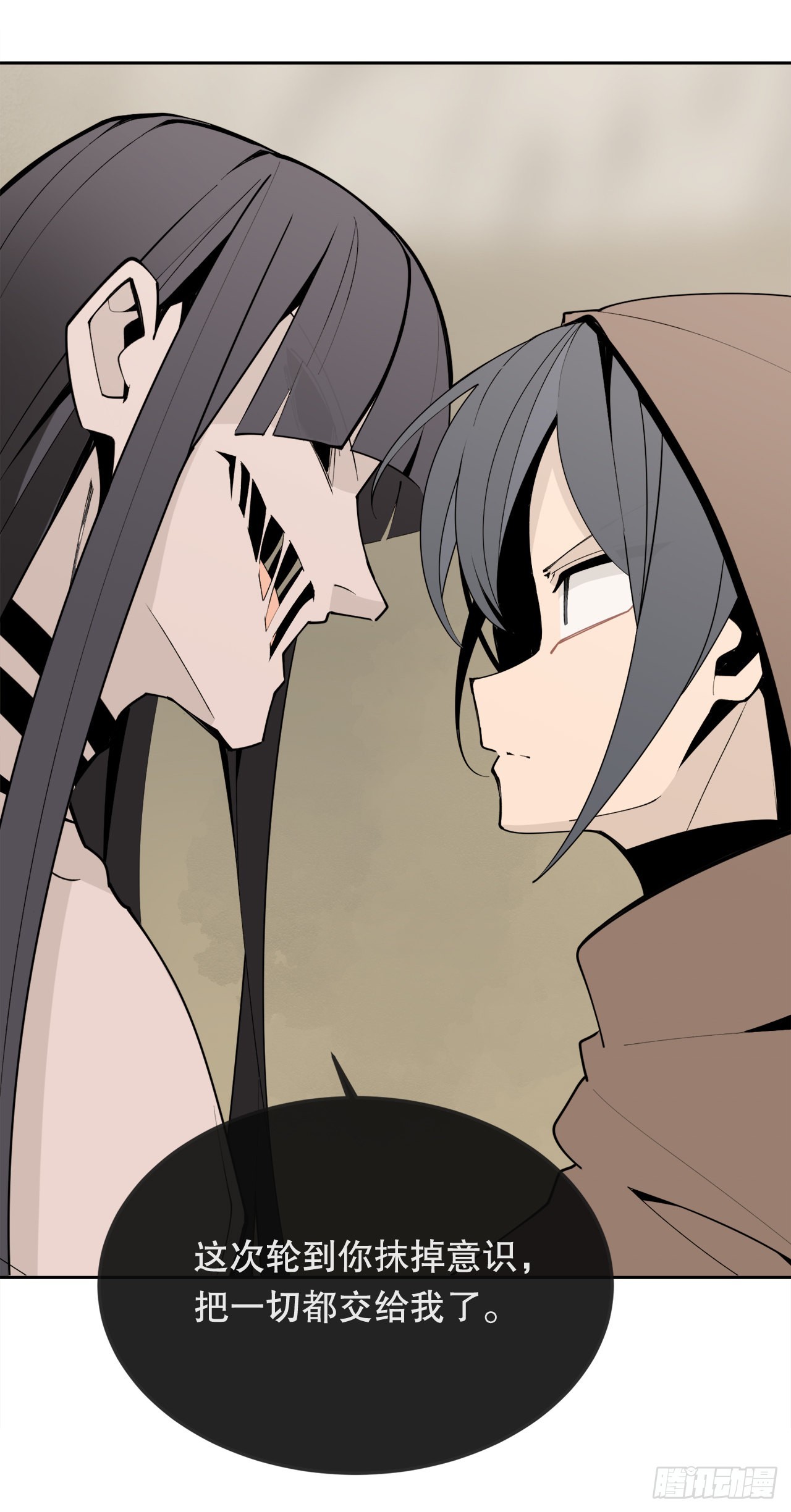 魔劍王 - 449.數次嘗試 - 3