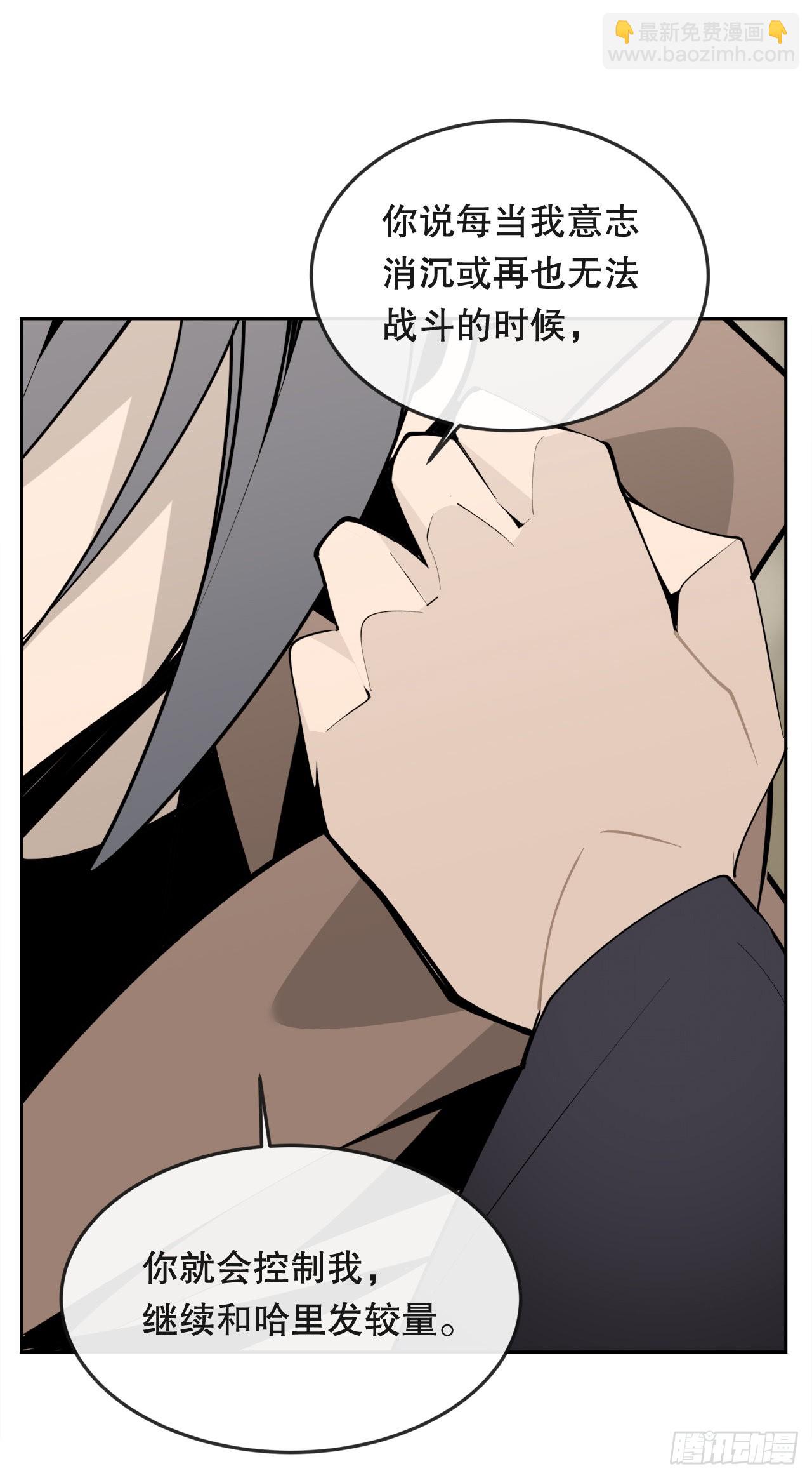 魔劍王 - 449.數次嘗試 - 4