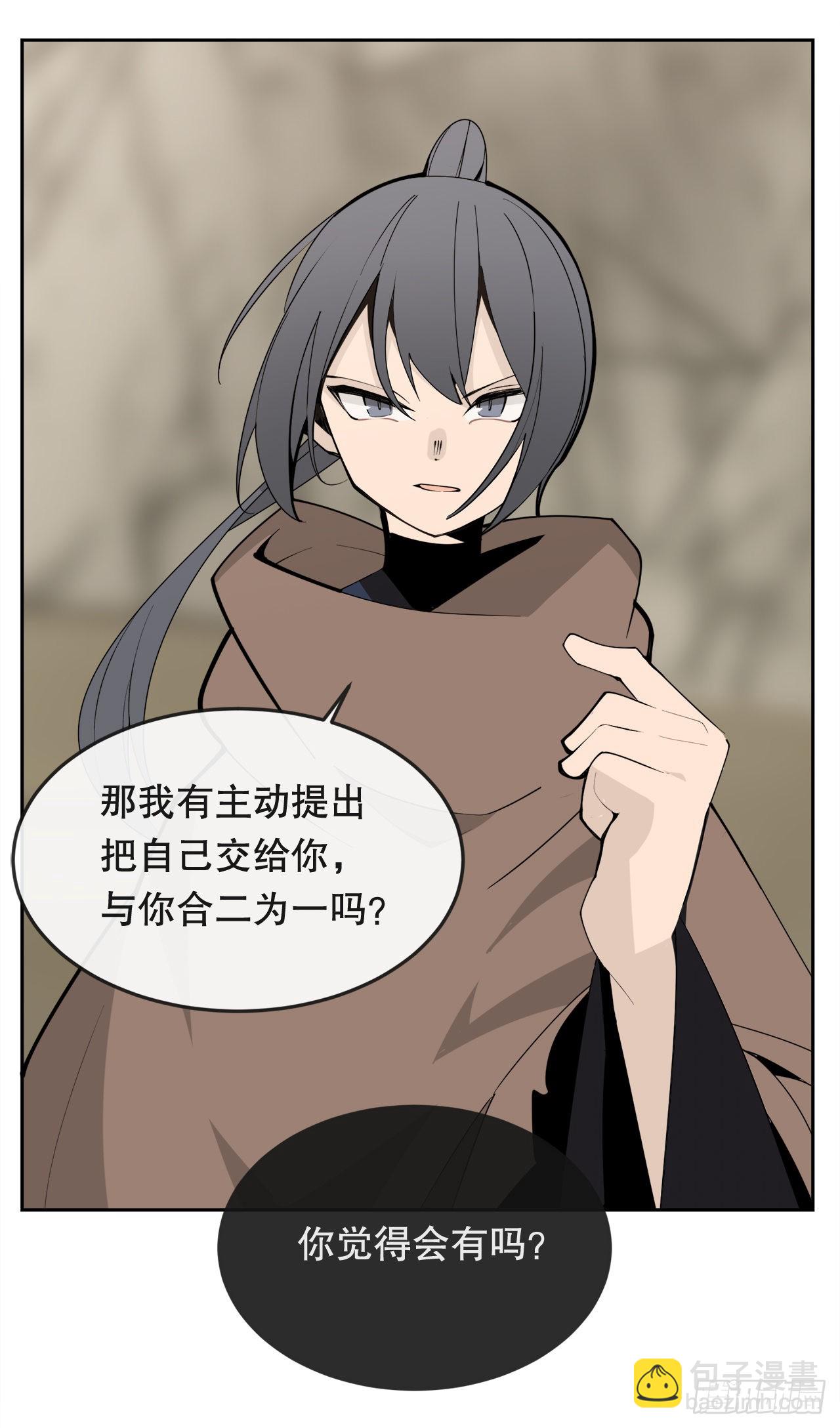 魔劍王 - 449.數次嘗試 - 5