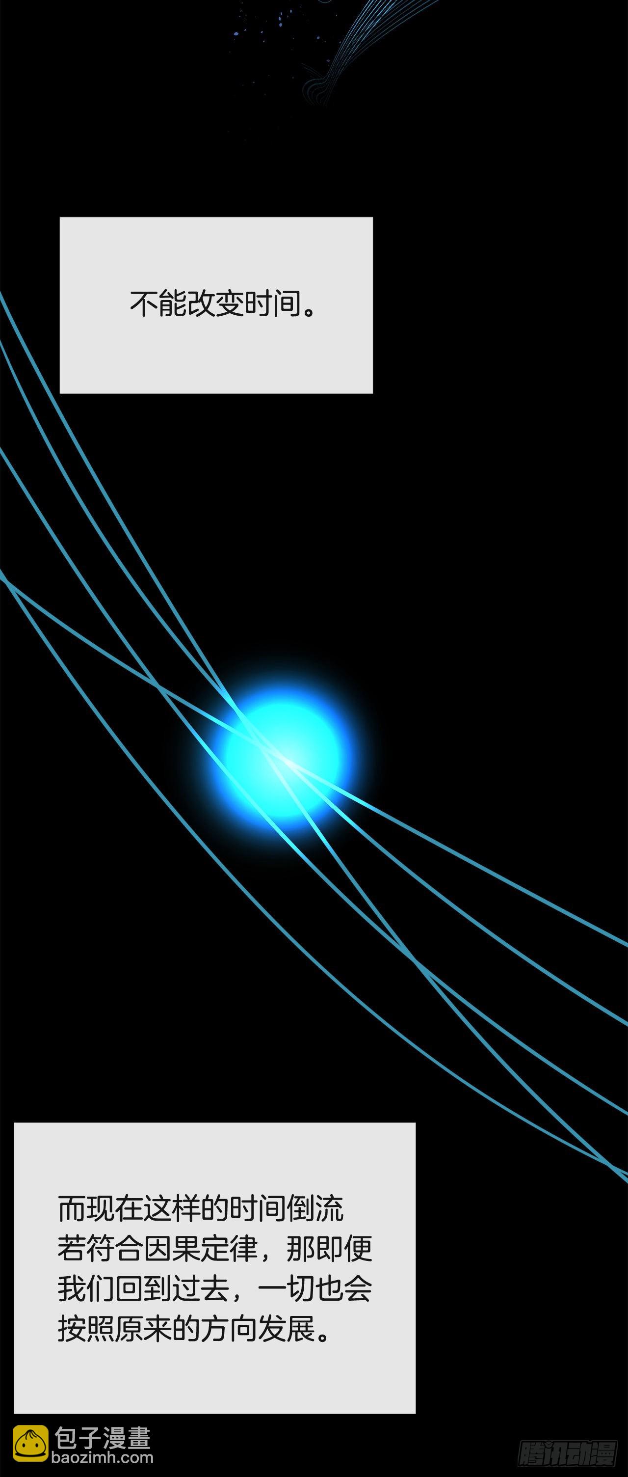 魔劍王 - 449.數次嘗試 - 5