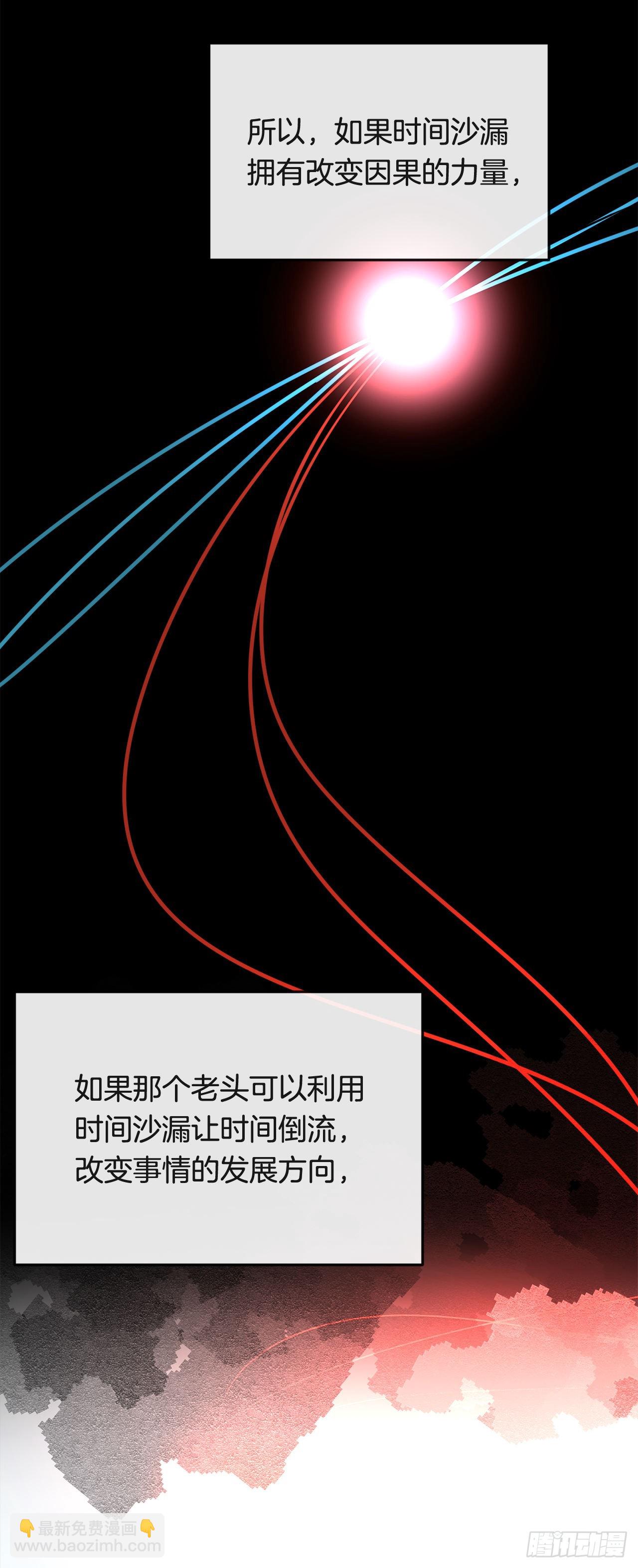 魔劍王 - 449.數次嘗試 - 6