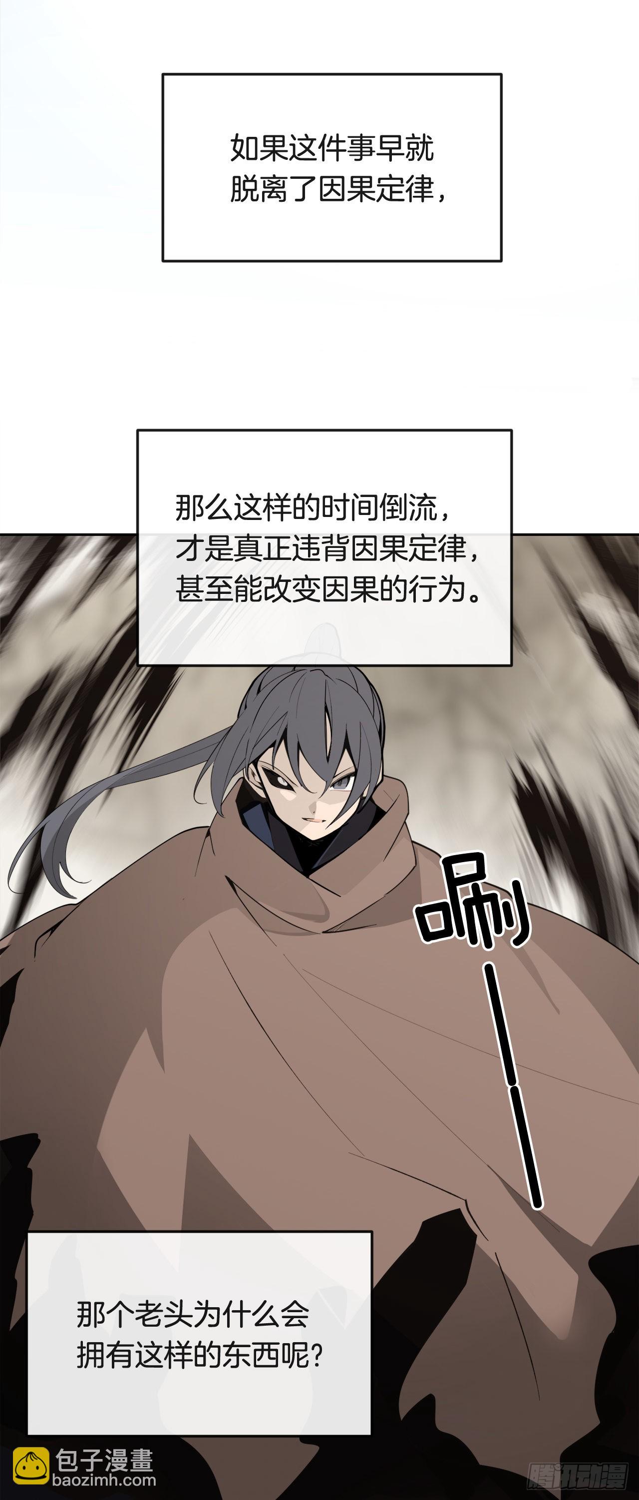 魔劍王 - 449.數次嘗試 - 7