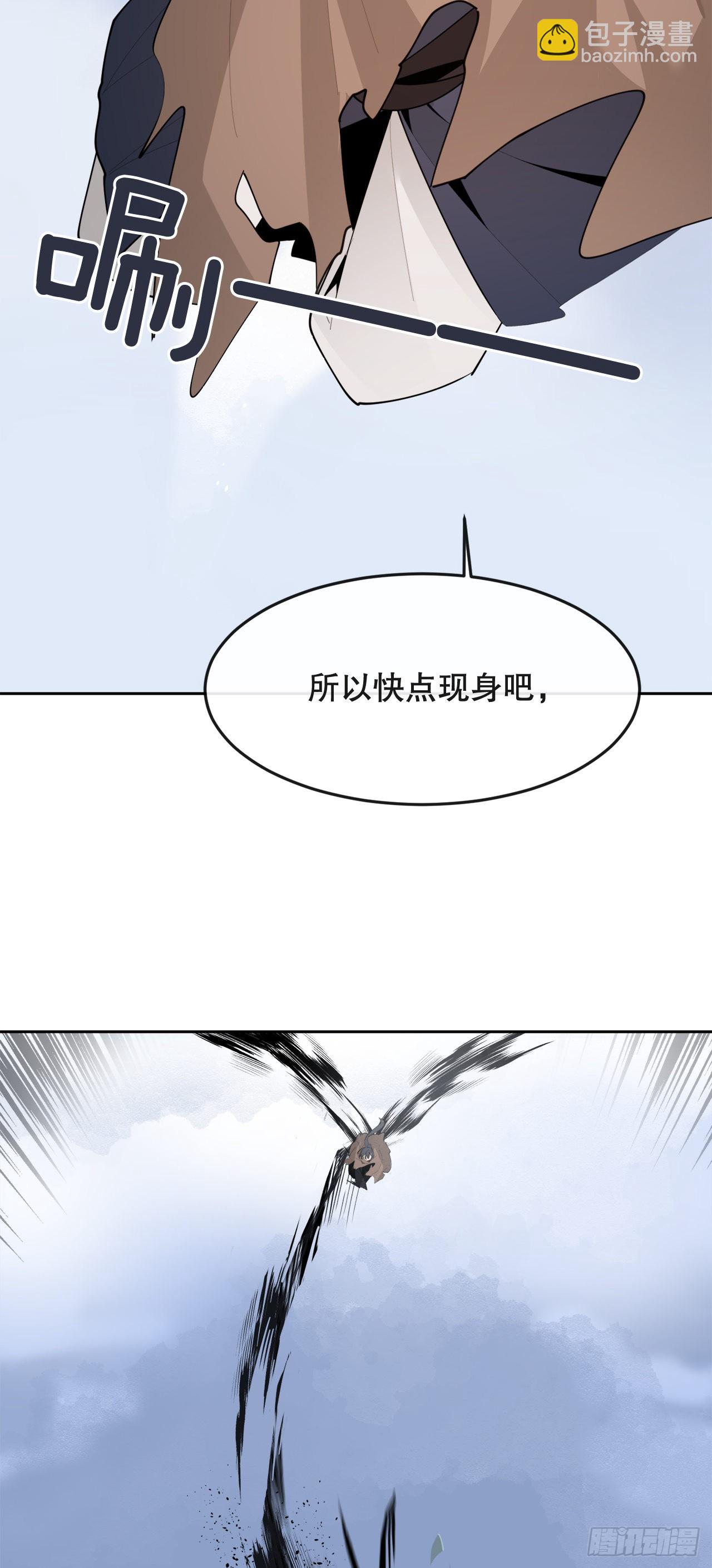 魔劍王 - 449.數次嘗試 - 3