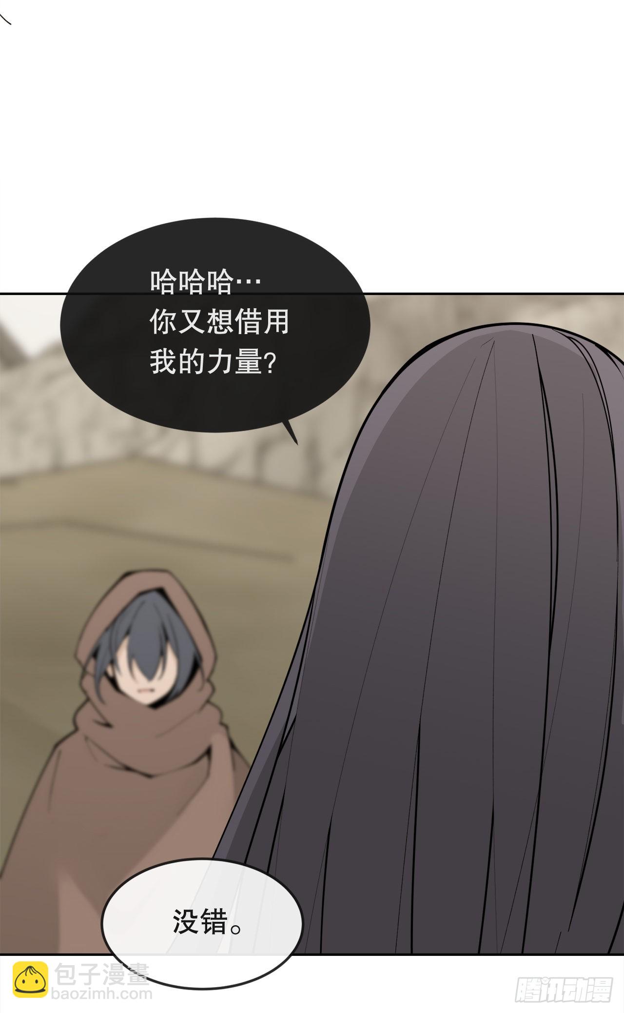 魔劍王 - 449.數次嘗試 - 4