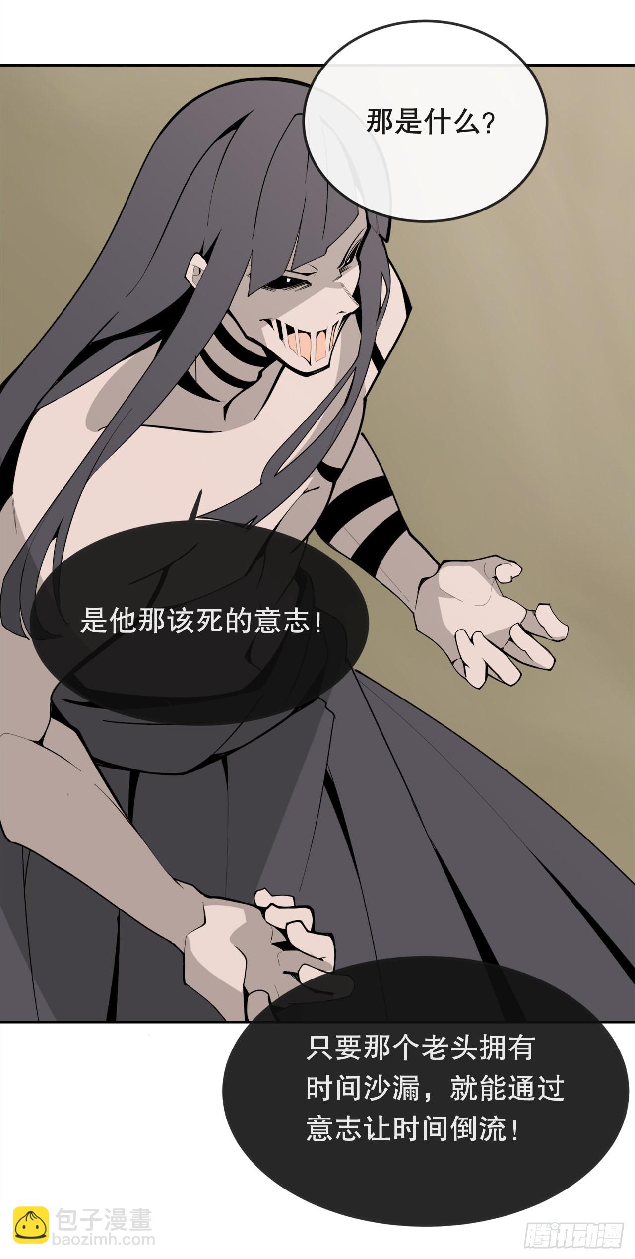 魔劍王 - 449.數次嘗試 - 7