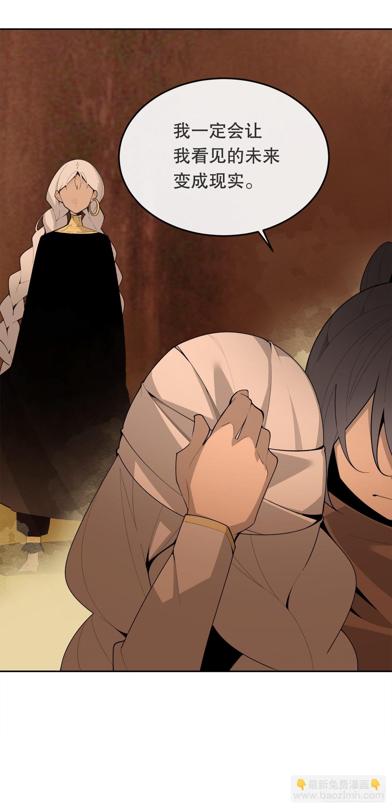 魔劍王 - 451.奇怪的石頭 - 7