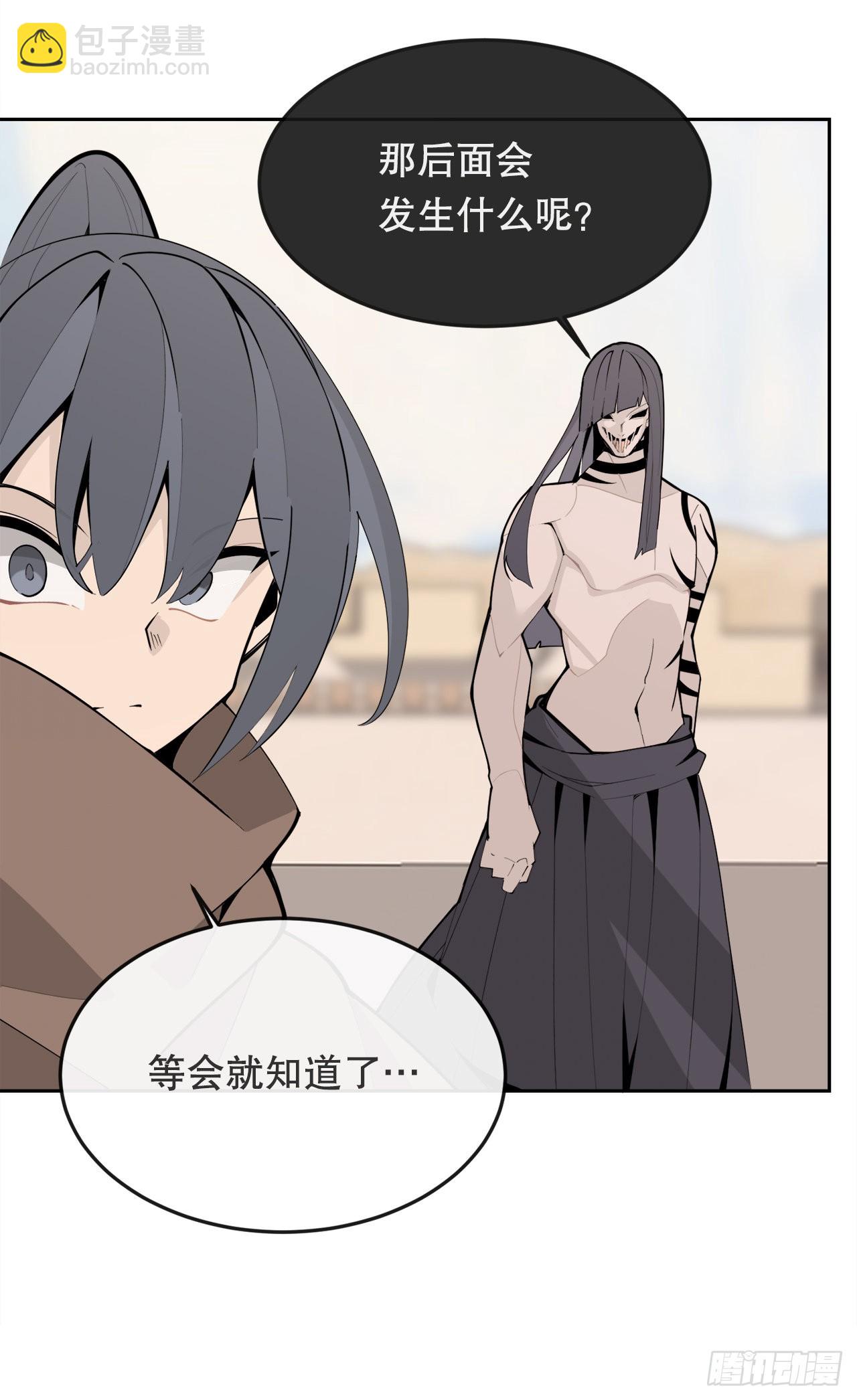 魔劍王 - 451.奇怪的石頭 - 6