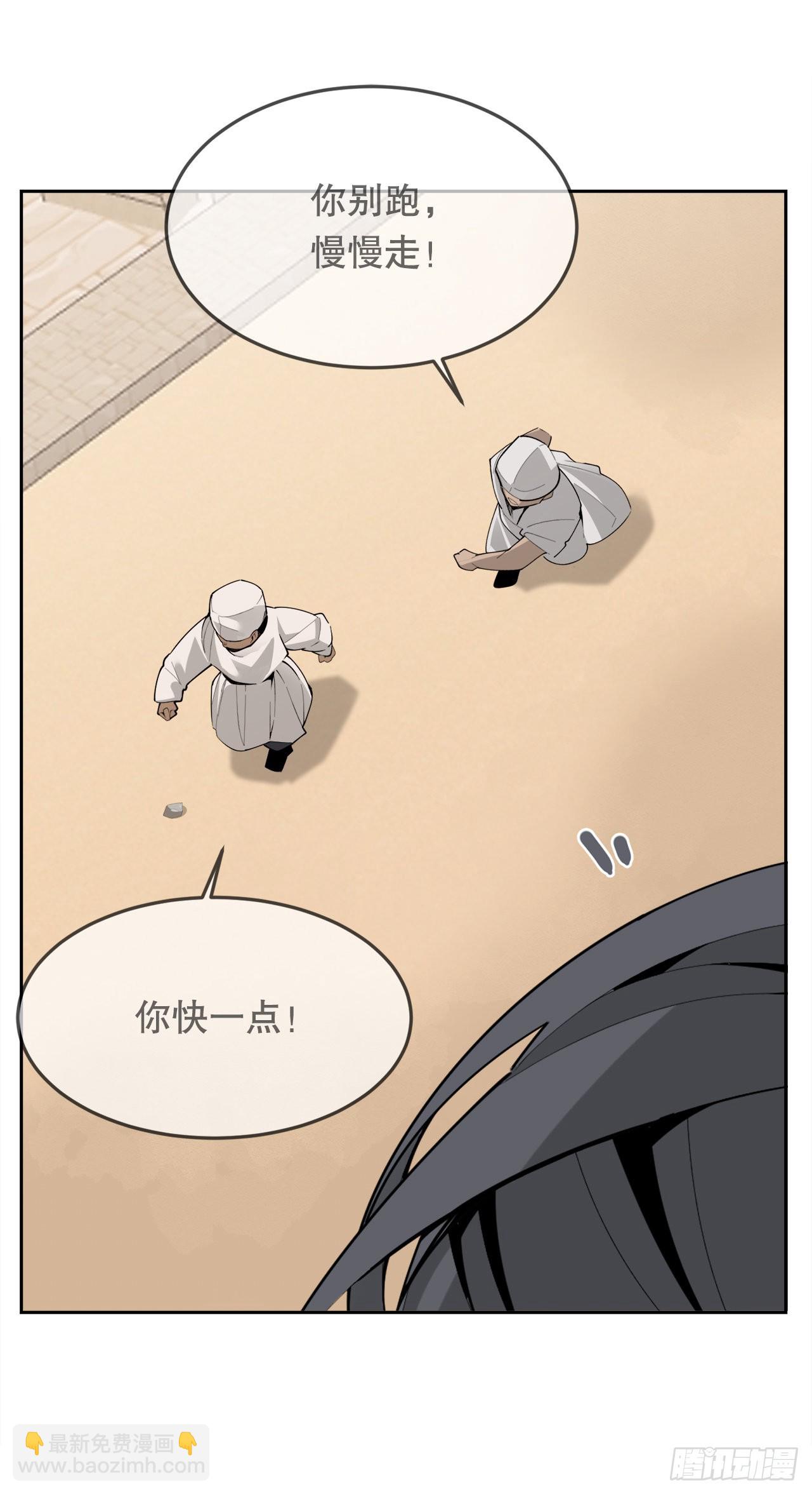 魔劍王 - 451.奇怪的石頭 - 7