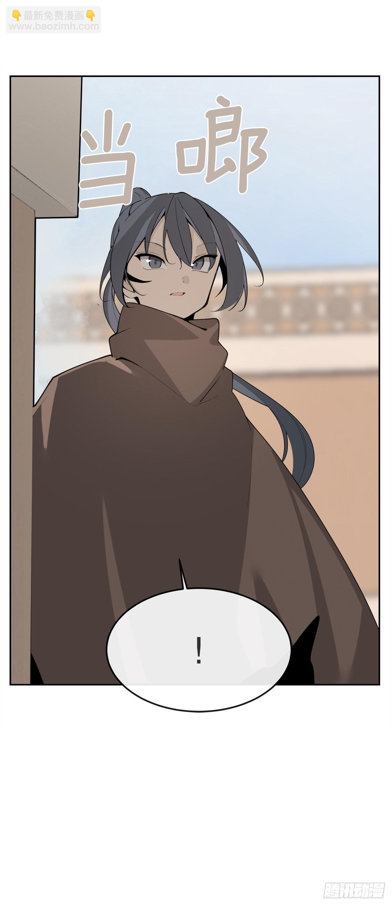 魔劍王 - 451.奇怪的石頭 - 4