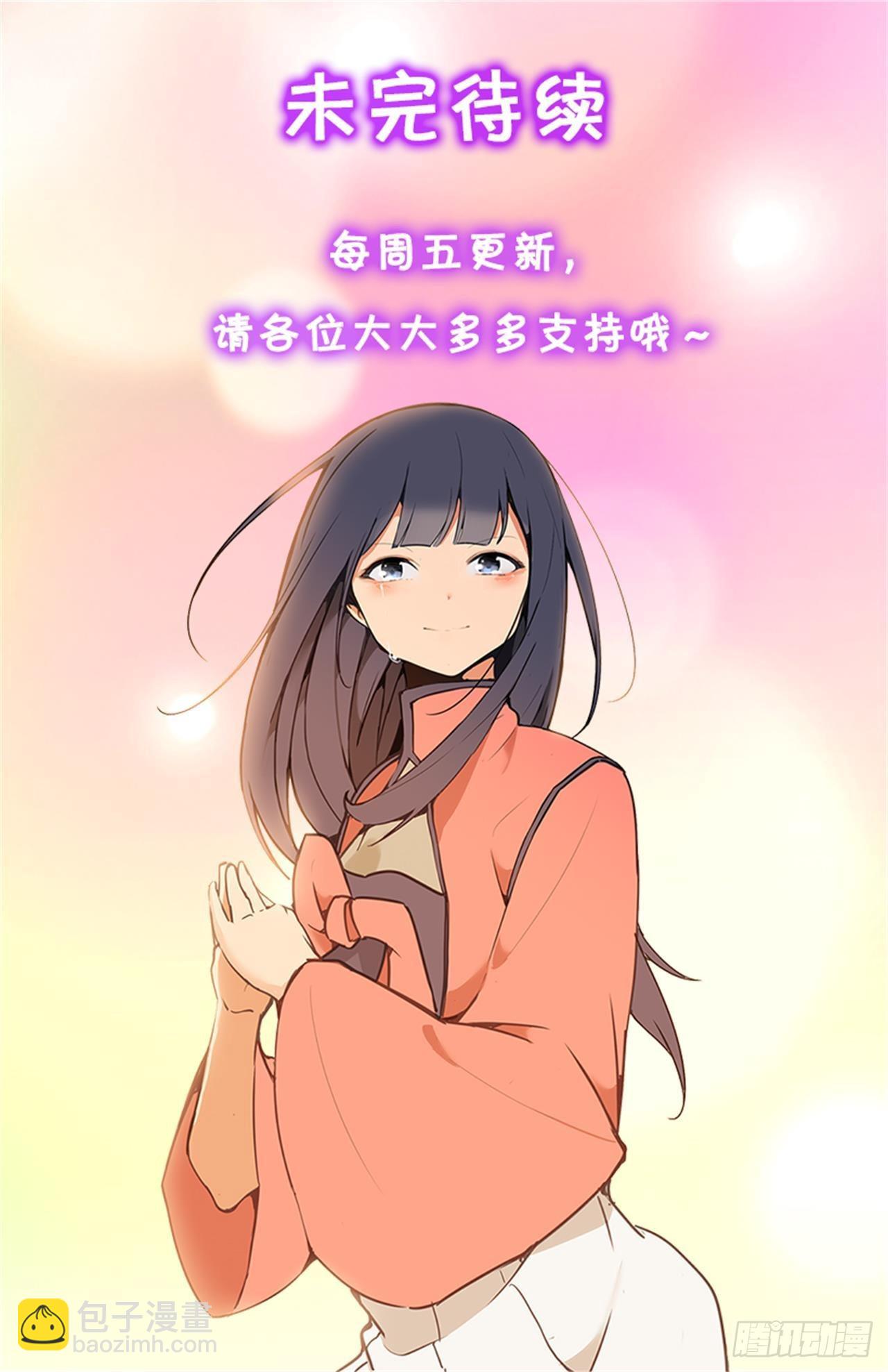 魔劍王 - 451.奇怪的石頭 - 7