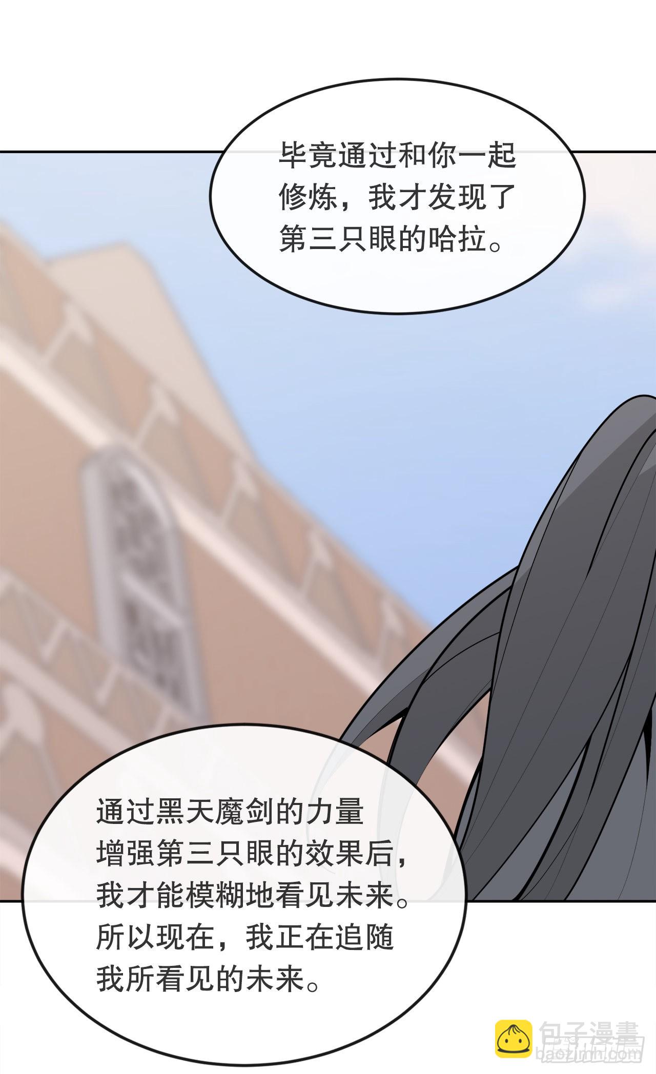 魔劍王 - 451.奇怪的石頭 - 6