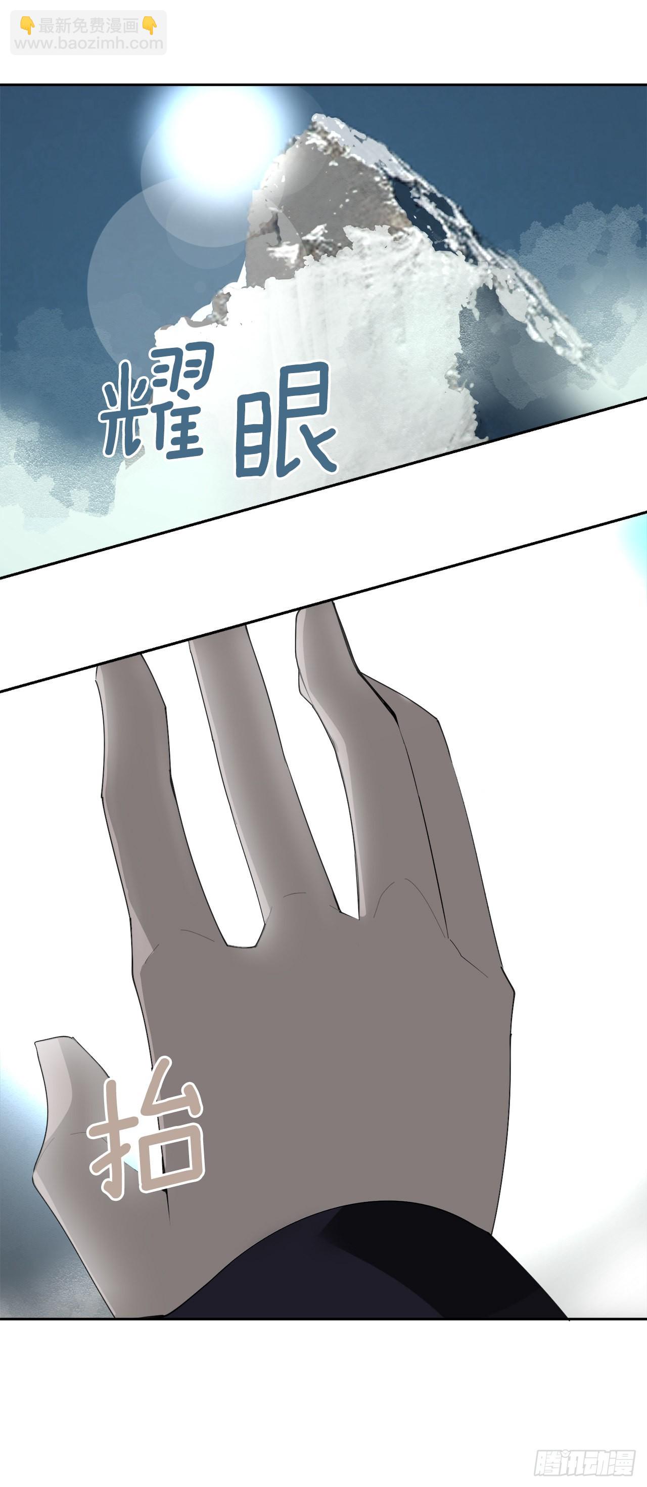 魔劍王 - 453.拉庫爾 - 6