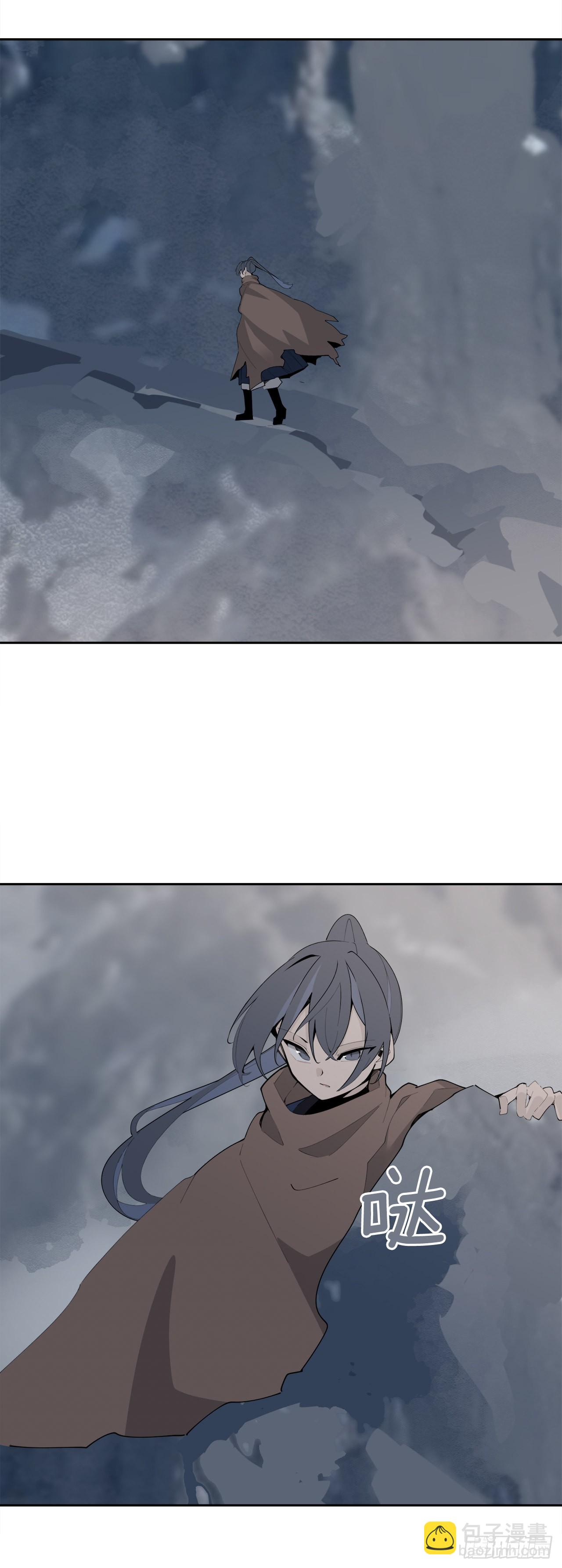 魔劍王 - 453.拉庫爾 - 3