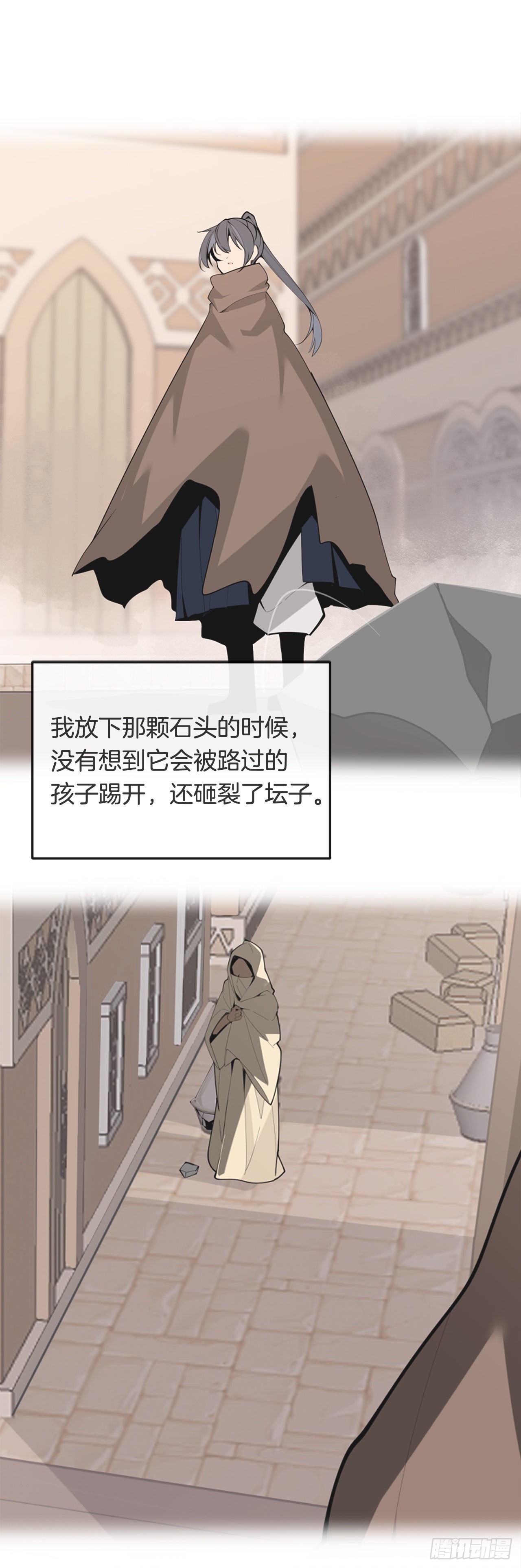 魔劍王 - 453.拉庫爾 - 2