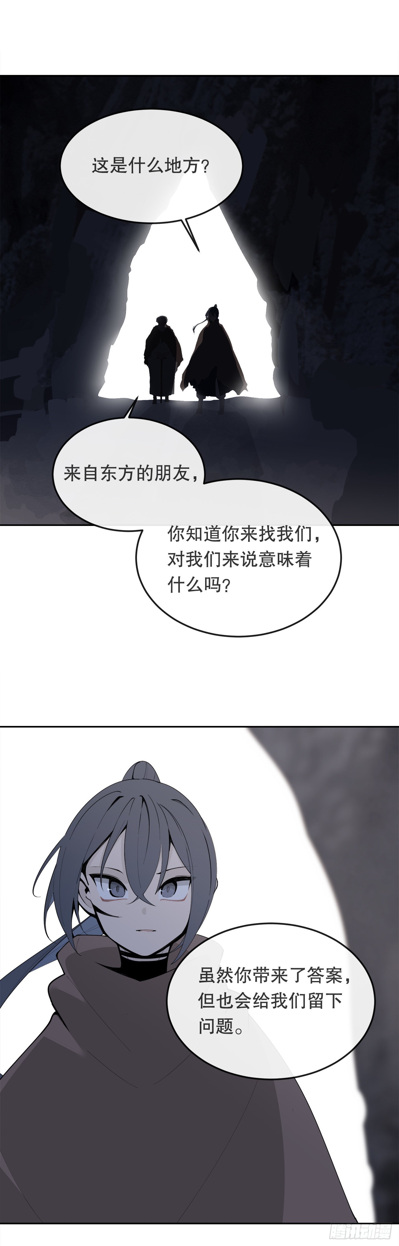 魔劍王 - 453.拉庫爾 - 6