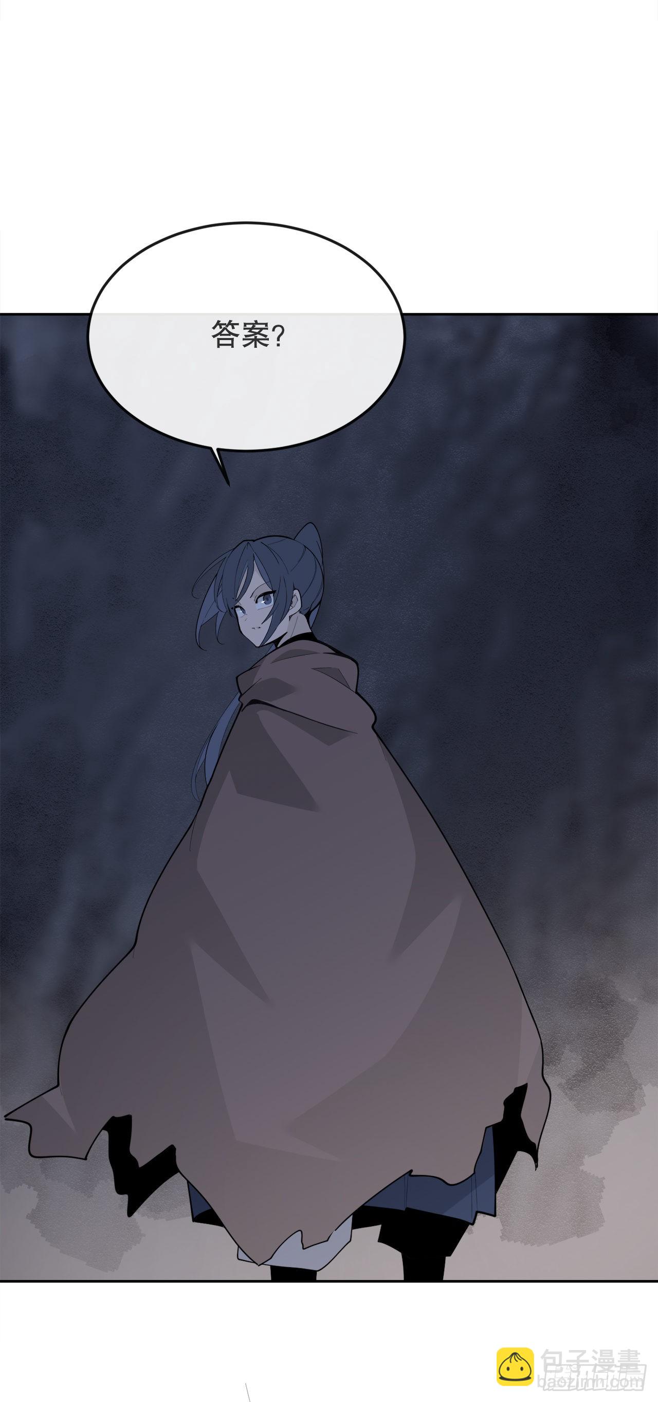 魔劍王 - 453.拉庫爾 - 7