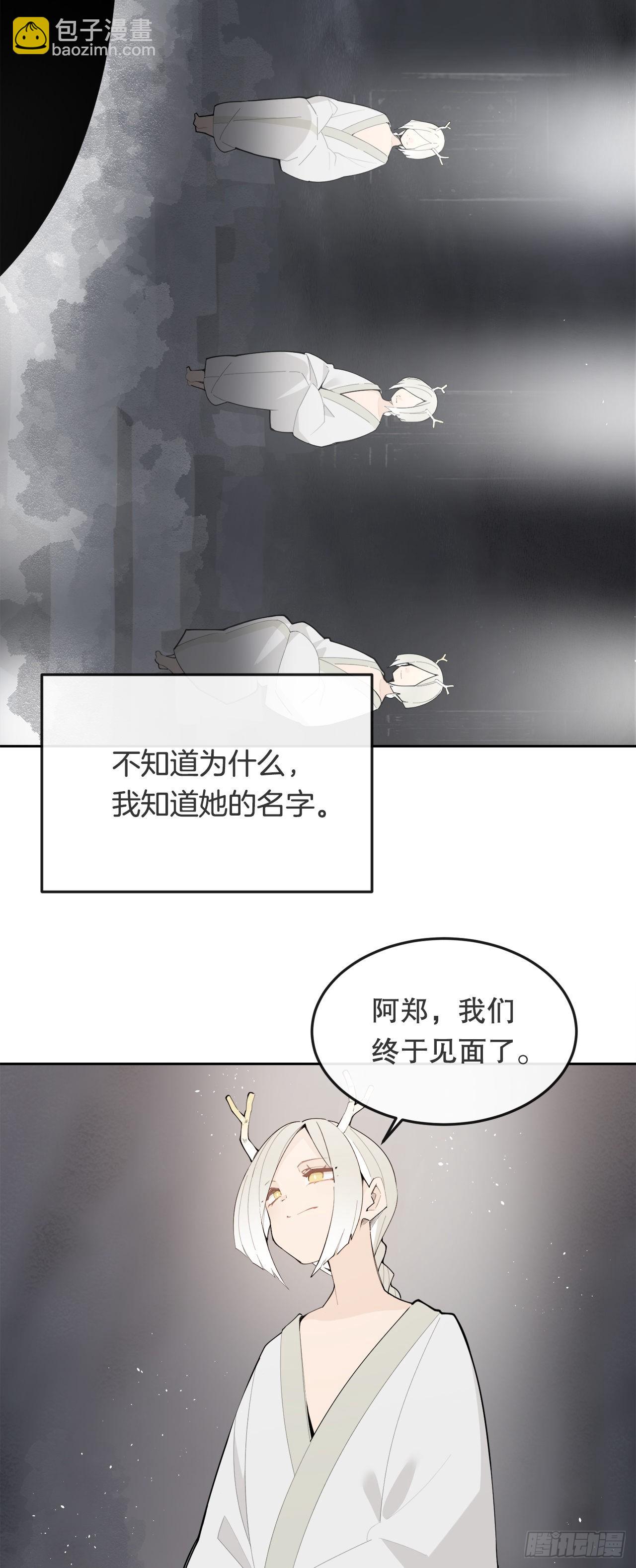 魔劍王 - 453.拉庫爾 - 4