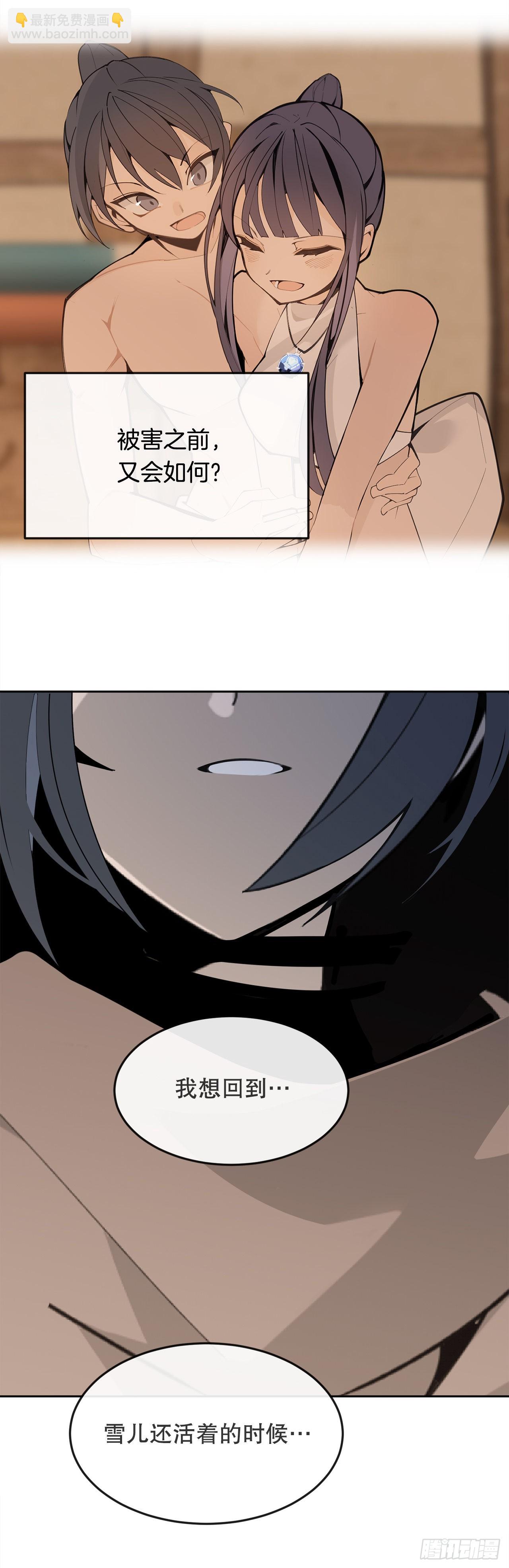 魔劍王 - 453.拉庫爾 - 5