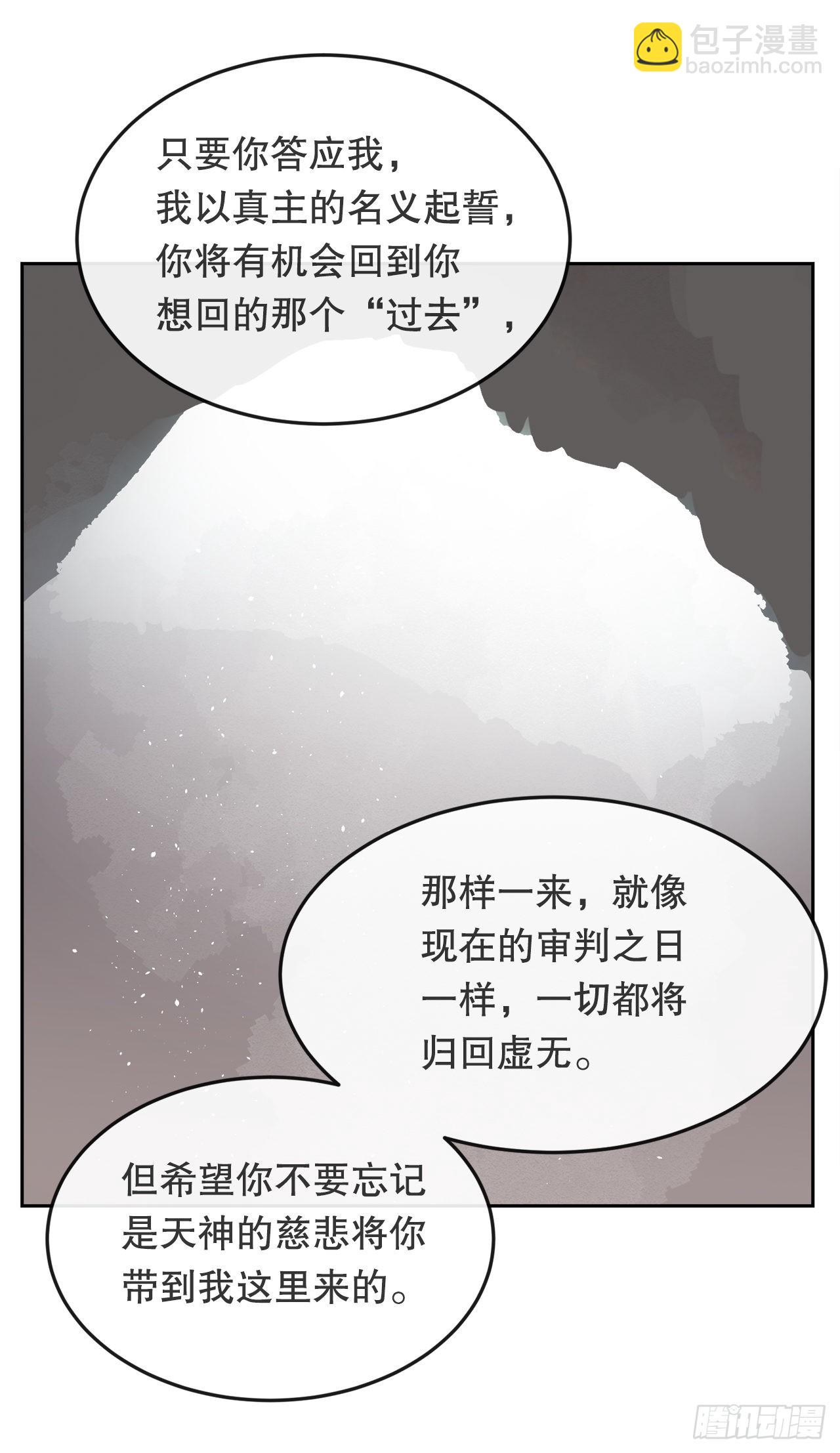 魔劍王 - 453.拉庫爾 - 5