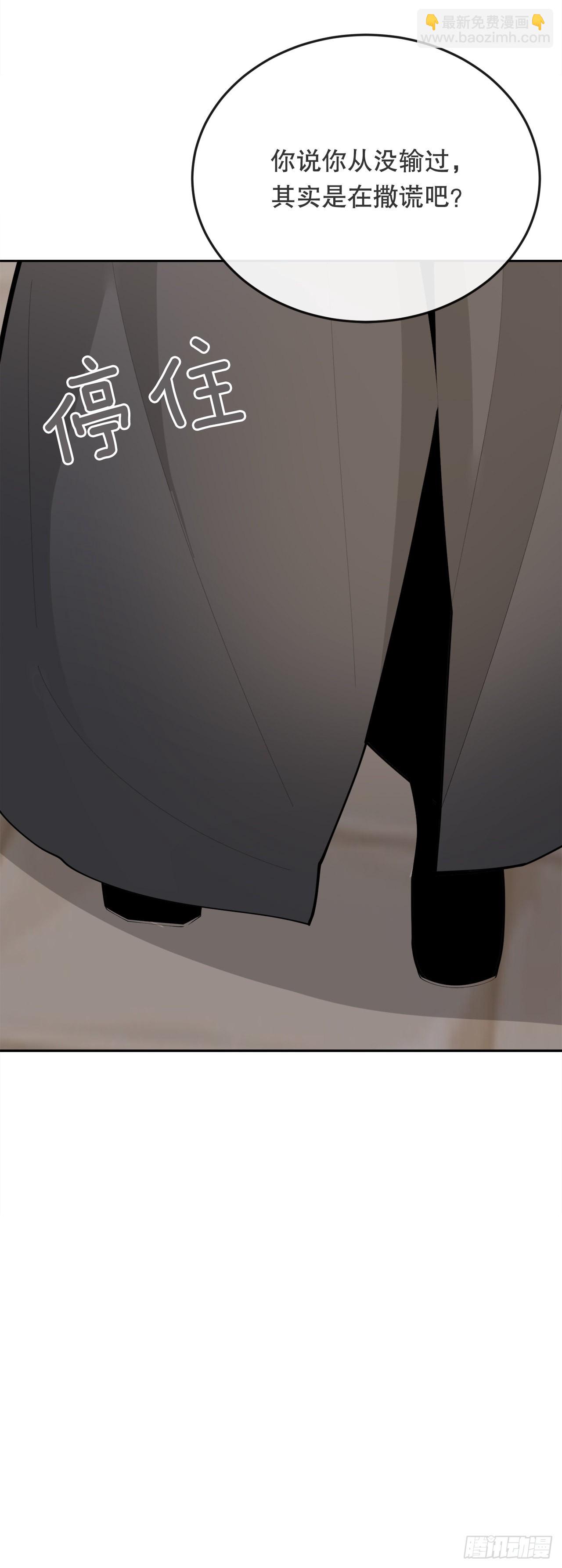 魔劍王 - 455.說服 - 5