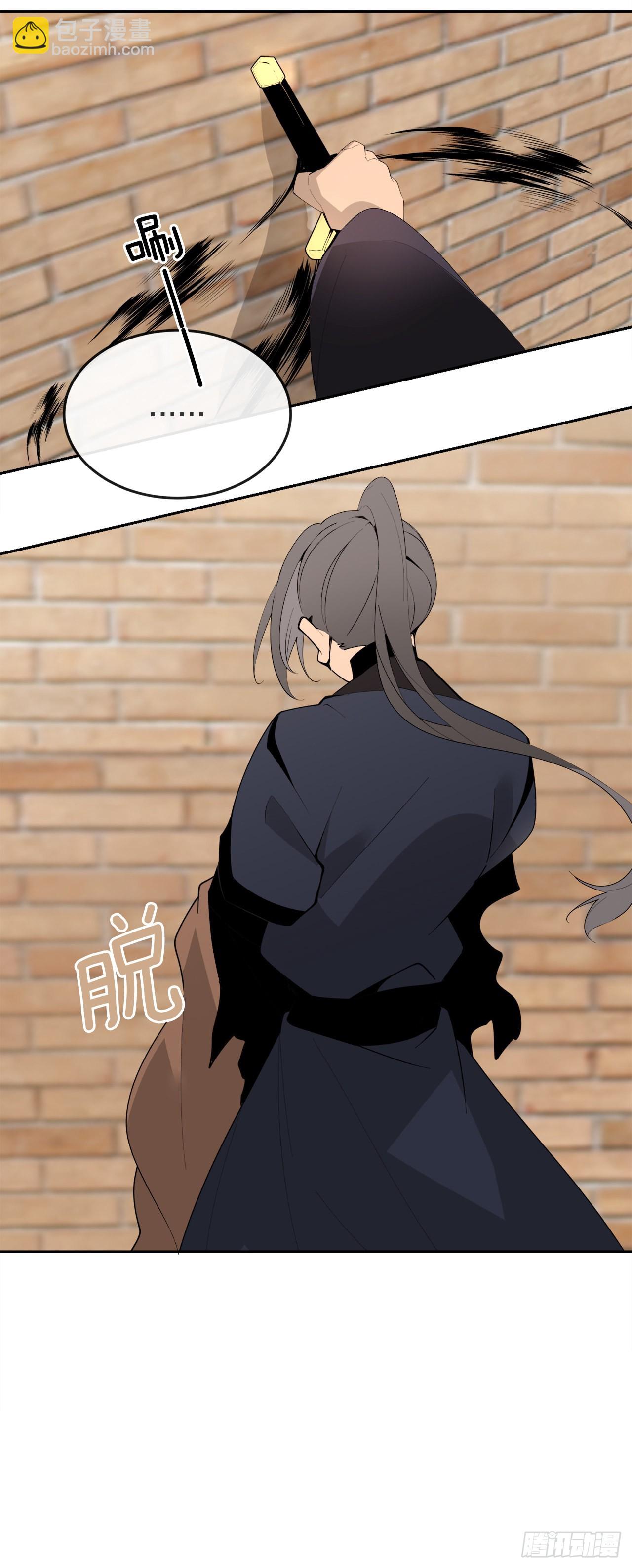 魔劍王 - 455.說服 - 3