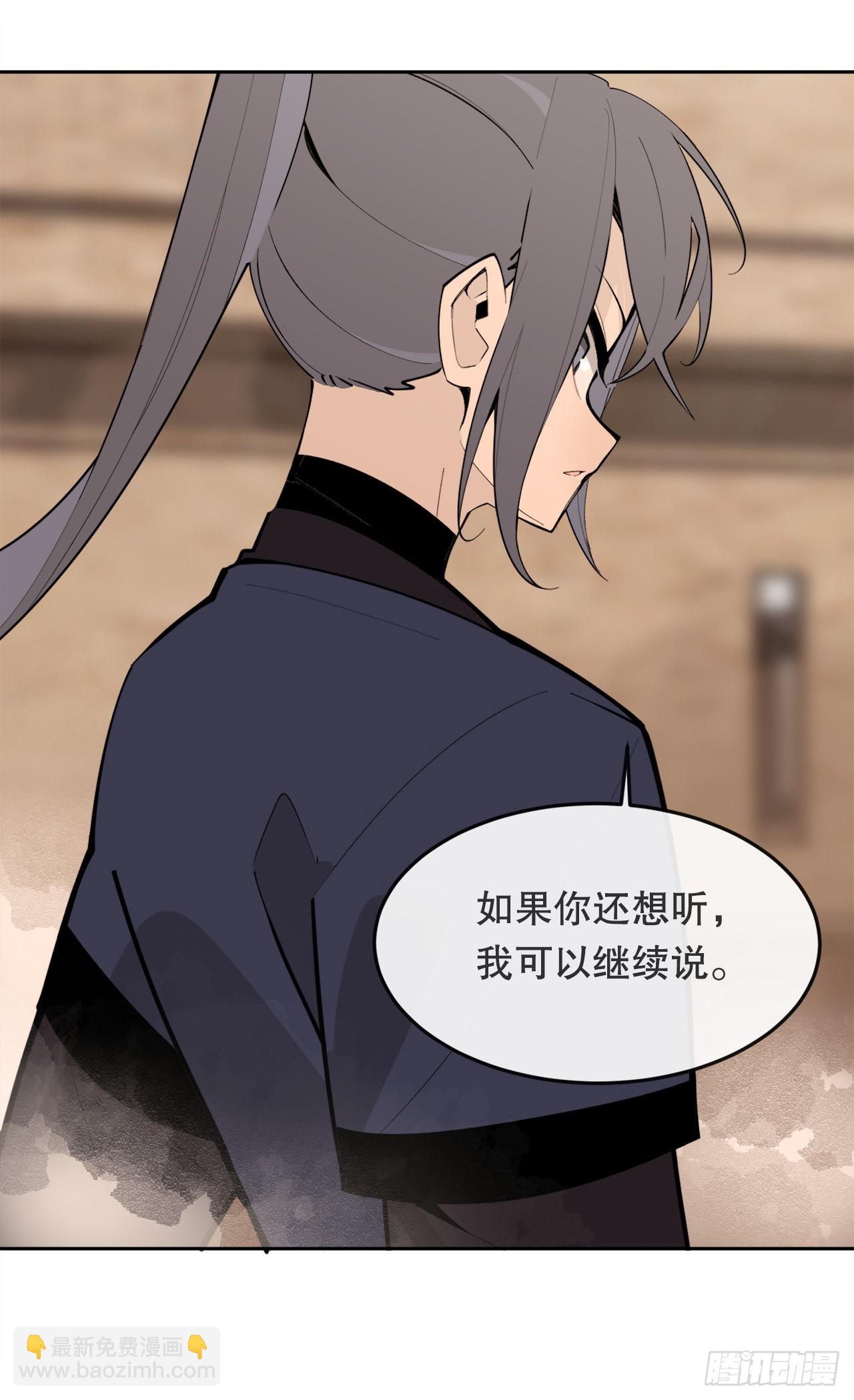 魔劍王 - 455.說服 - 4