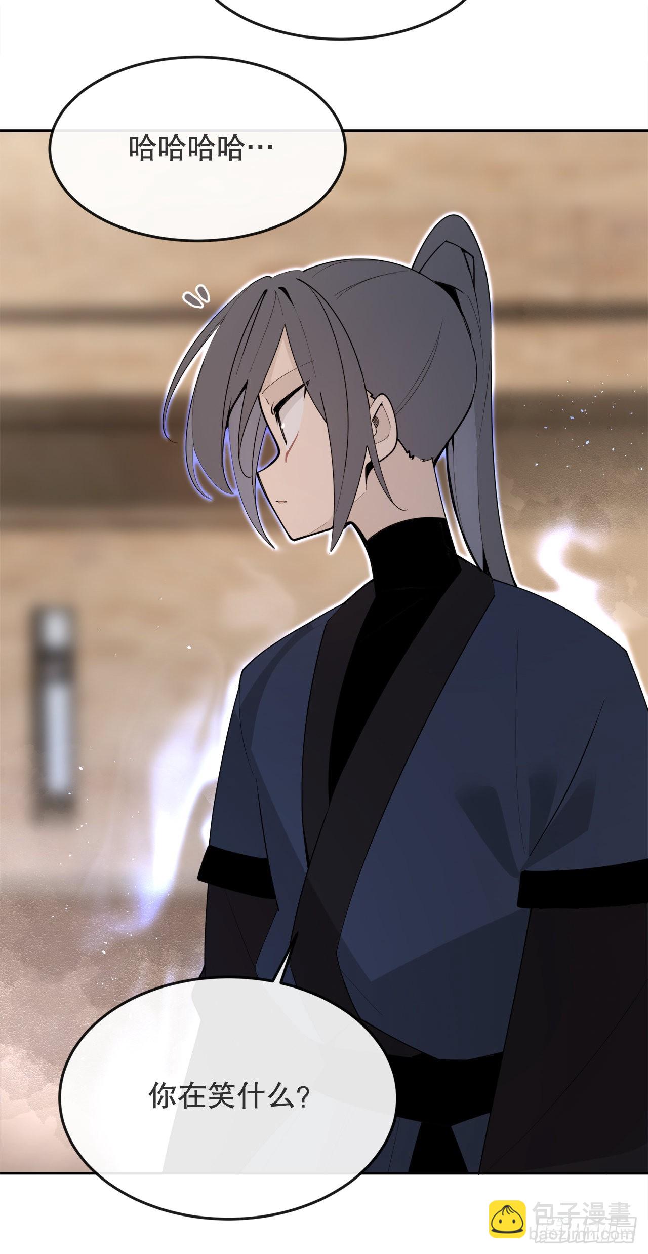 魔劍王 - 455.說服 - 2