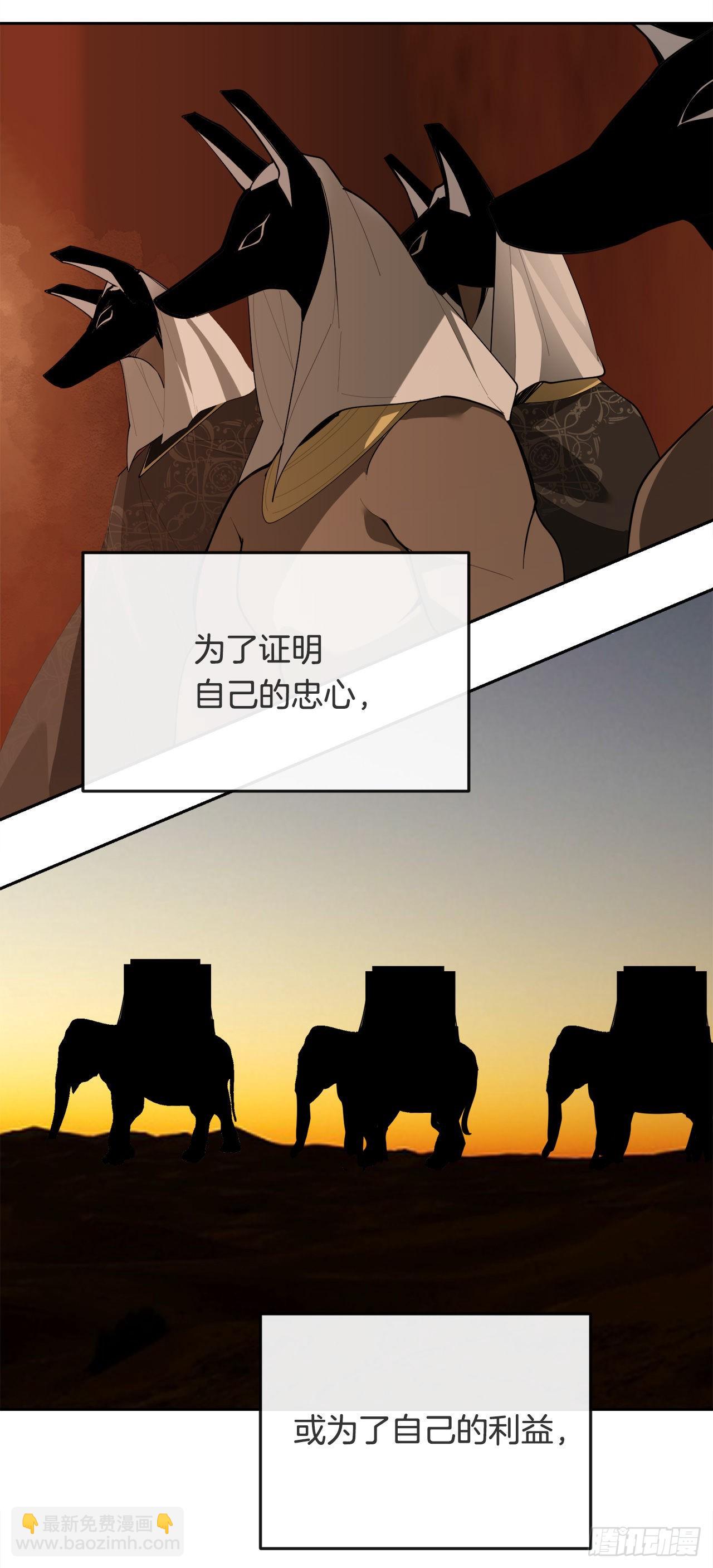 魔劍王 - 457.到達巴格達 - 5