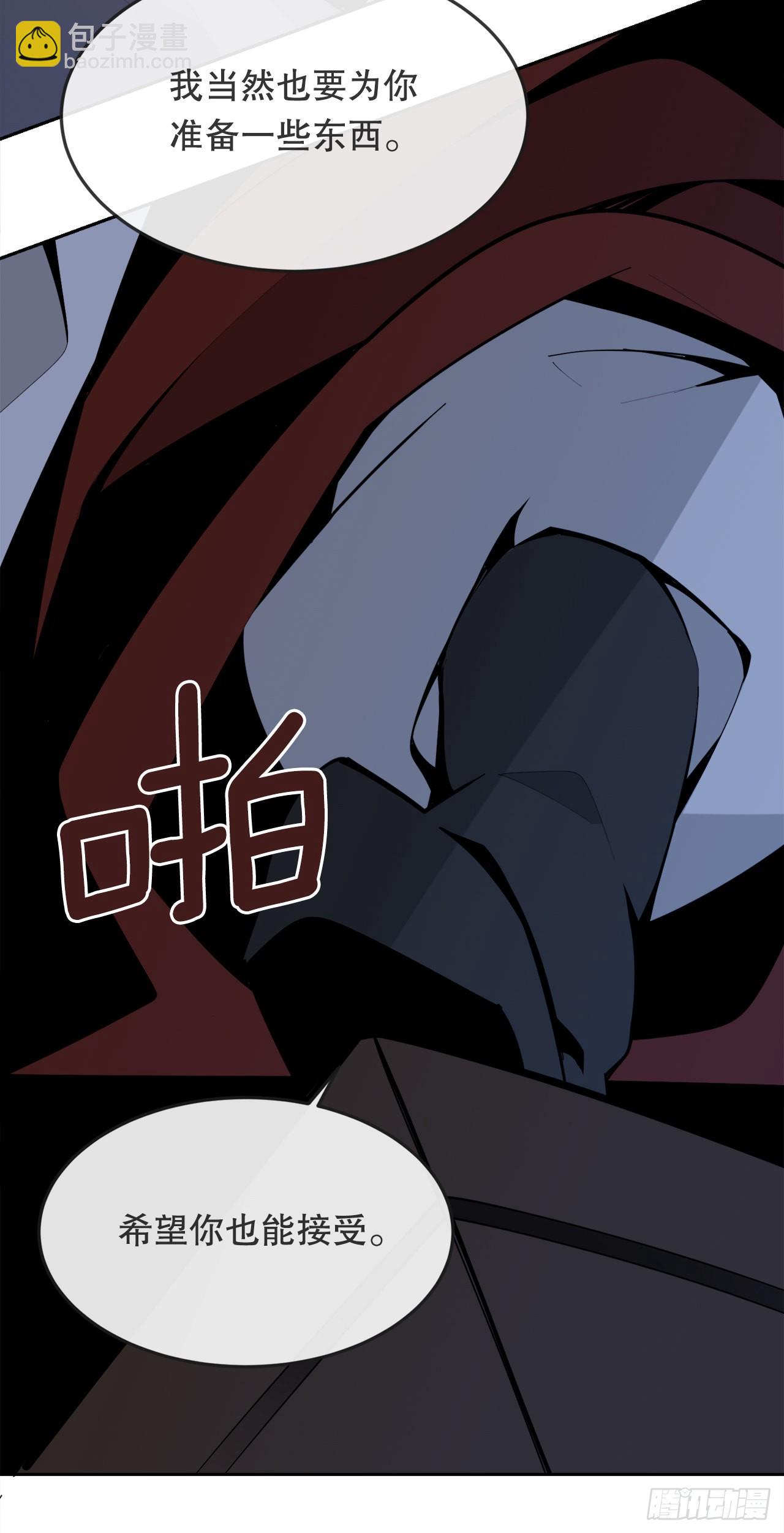 魔劍王 - 457.到達巴格達 - 2