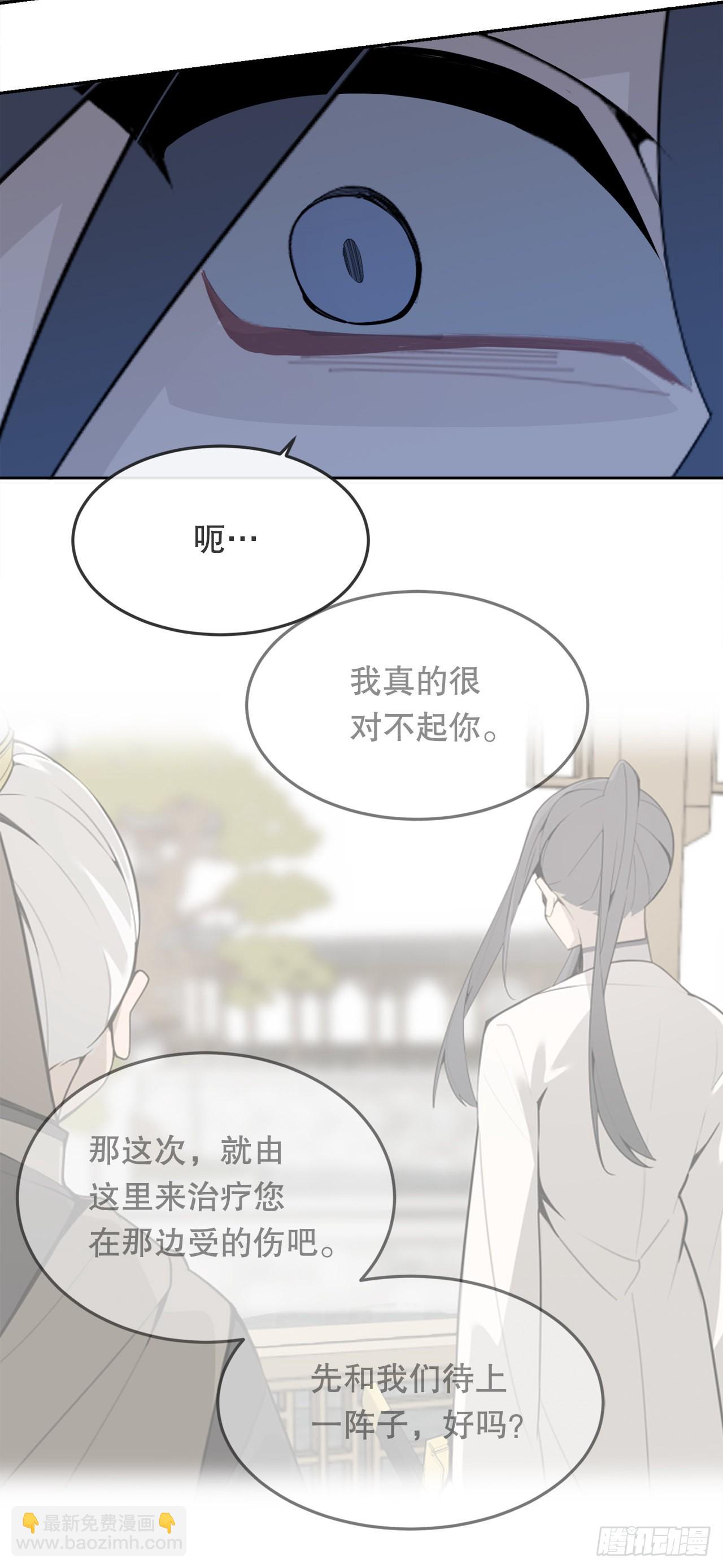 魔劍王 - 457.到達巴格達 - 5