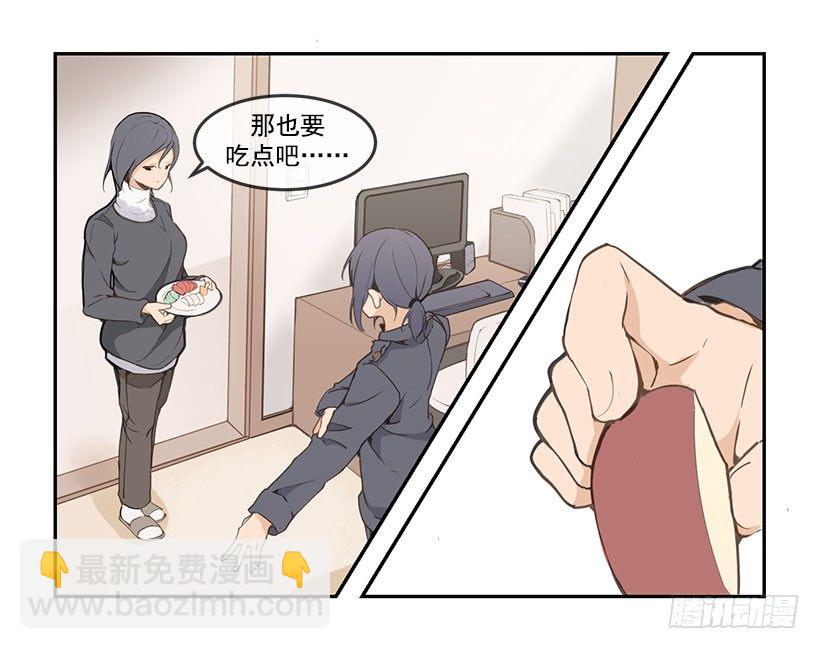 魔劍王 - 好友 - 3