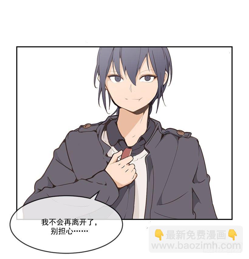 魔劍王 - 好友 - 1