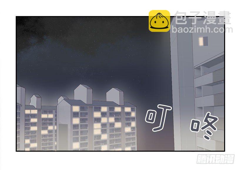 魔劍王 - 好友 - 2