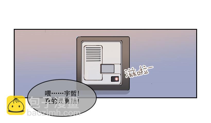 魔劍王 - 好友 - 1