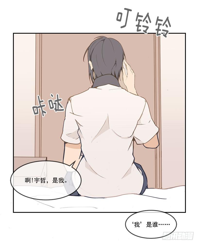 魔劍王 - 好友 - 2