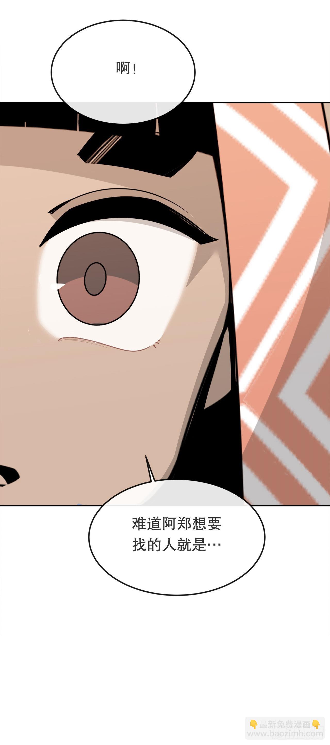 魔劍王 - 459.出征儀式 - 4