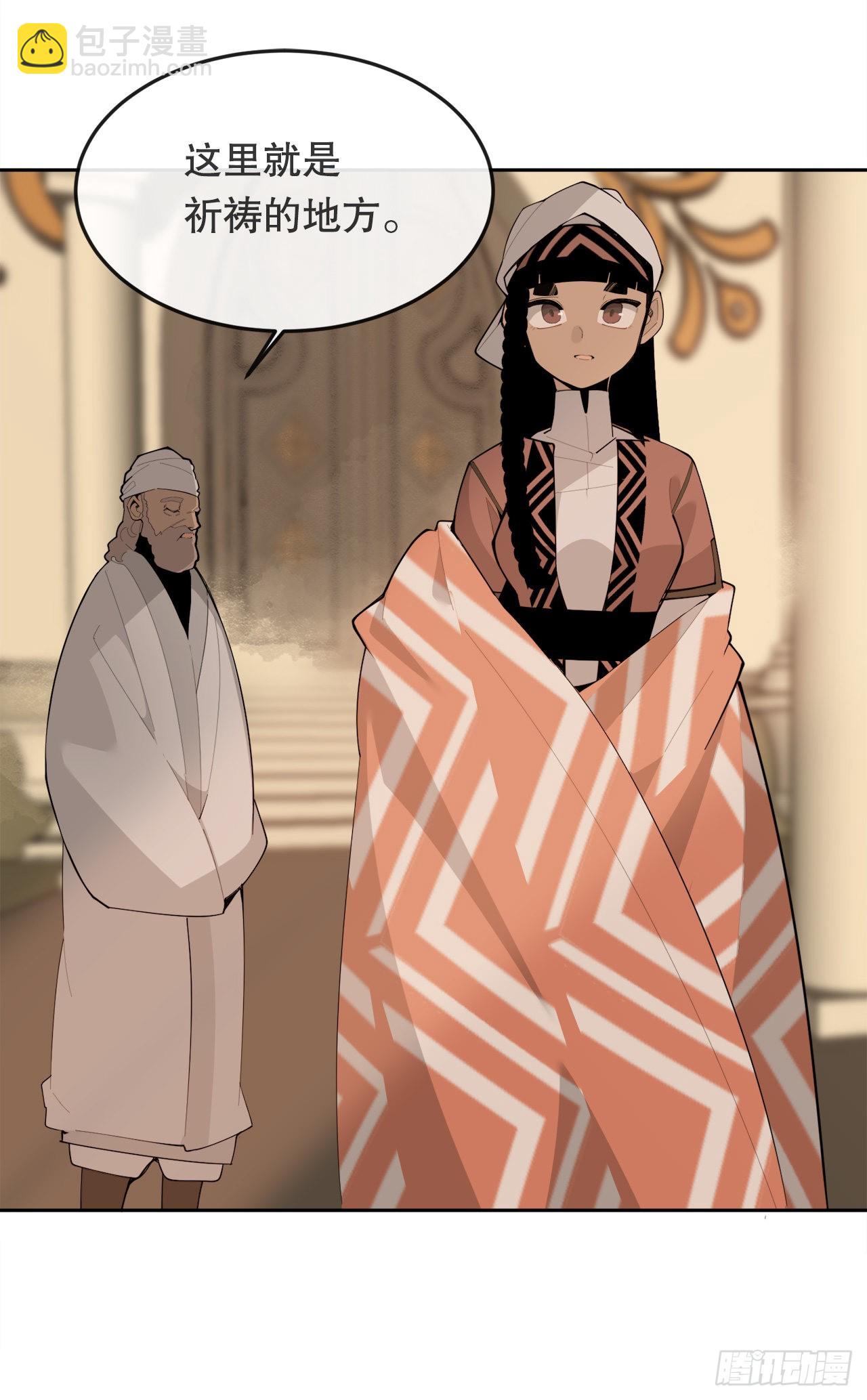 魔劍王 - 459.出征儀式 - 7