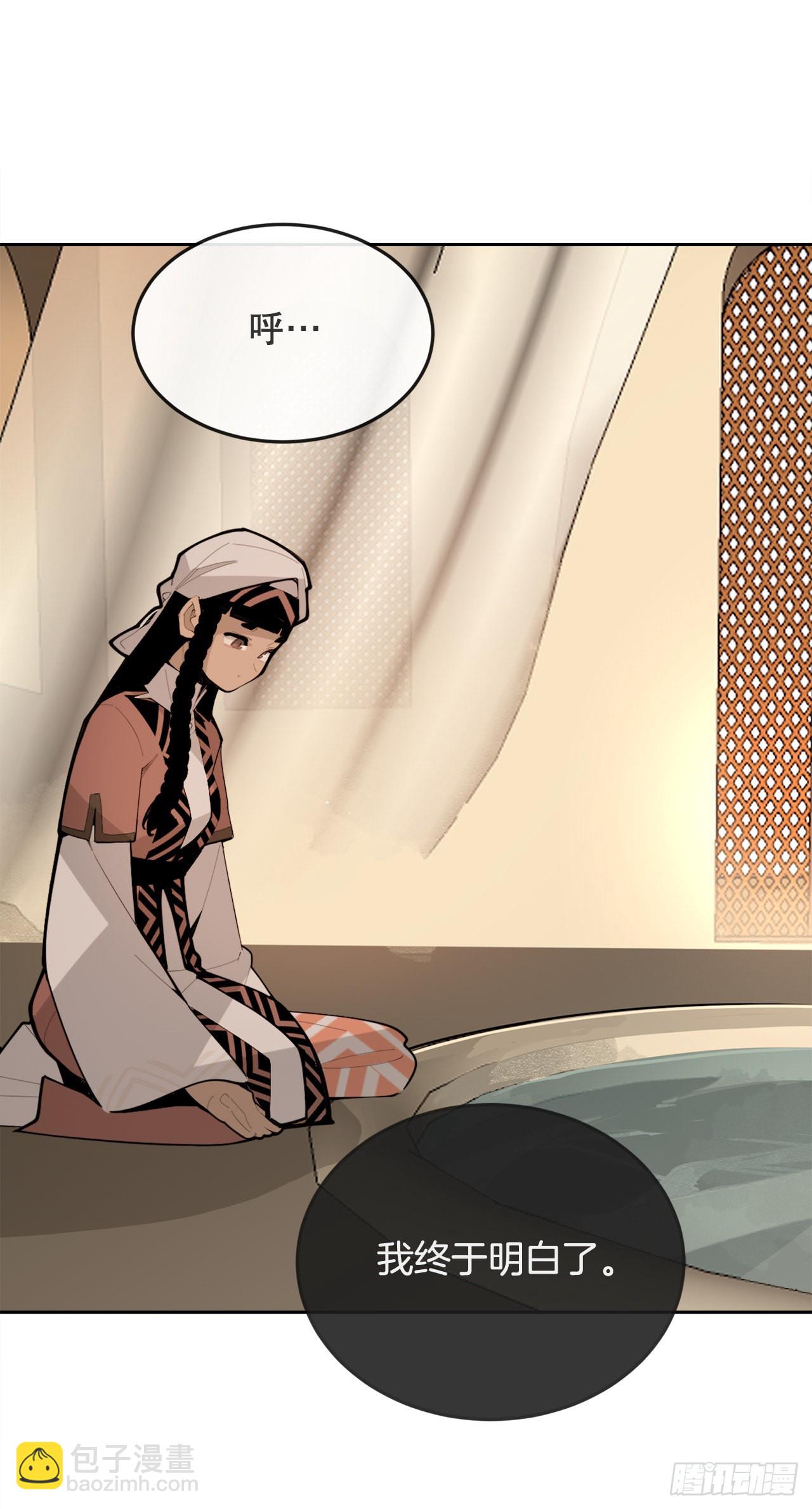 魔劍王 - 459.出征儀式 - 1