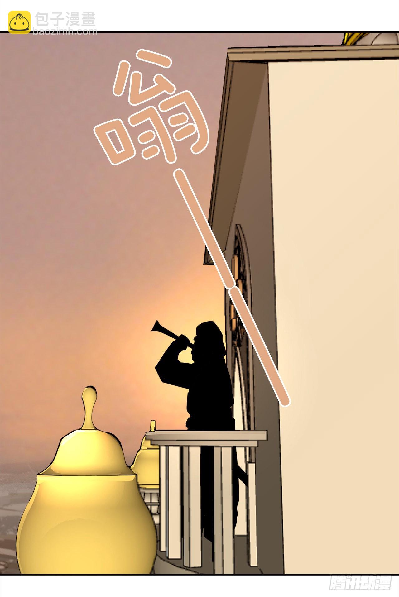 魔劍王 - 459.出征儀式 - 6