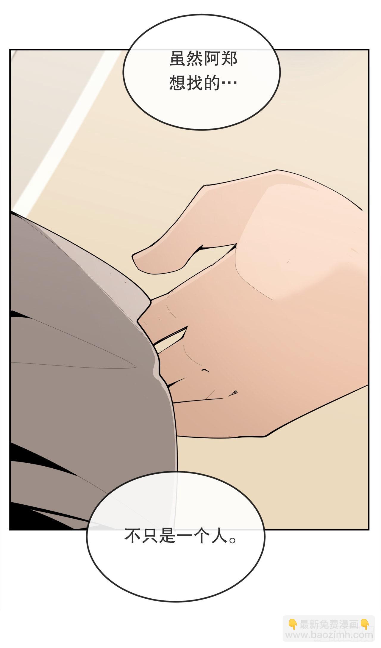 魔劍王 - 459.出征儀式 - 1