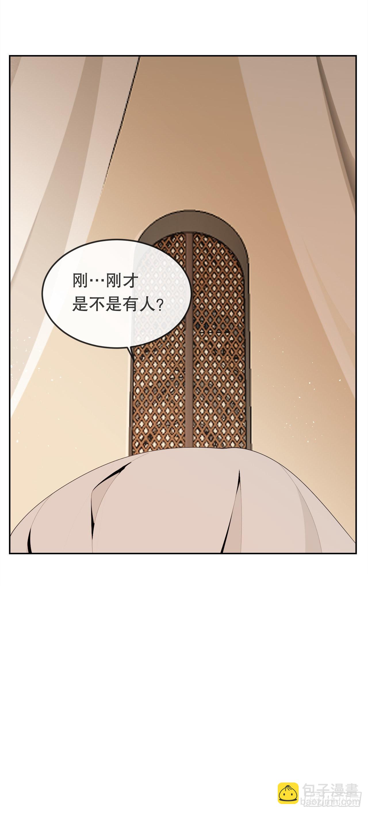 魔劍王 - 459.出征儀式 - 3