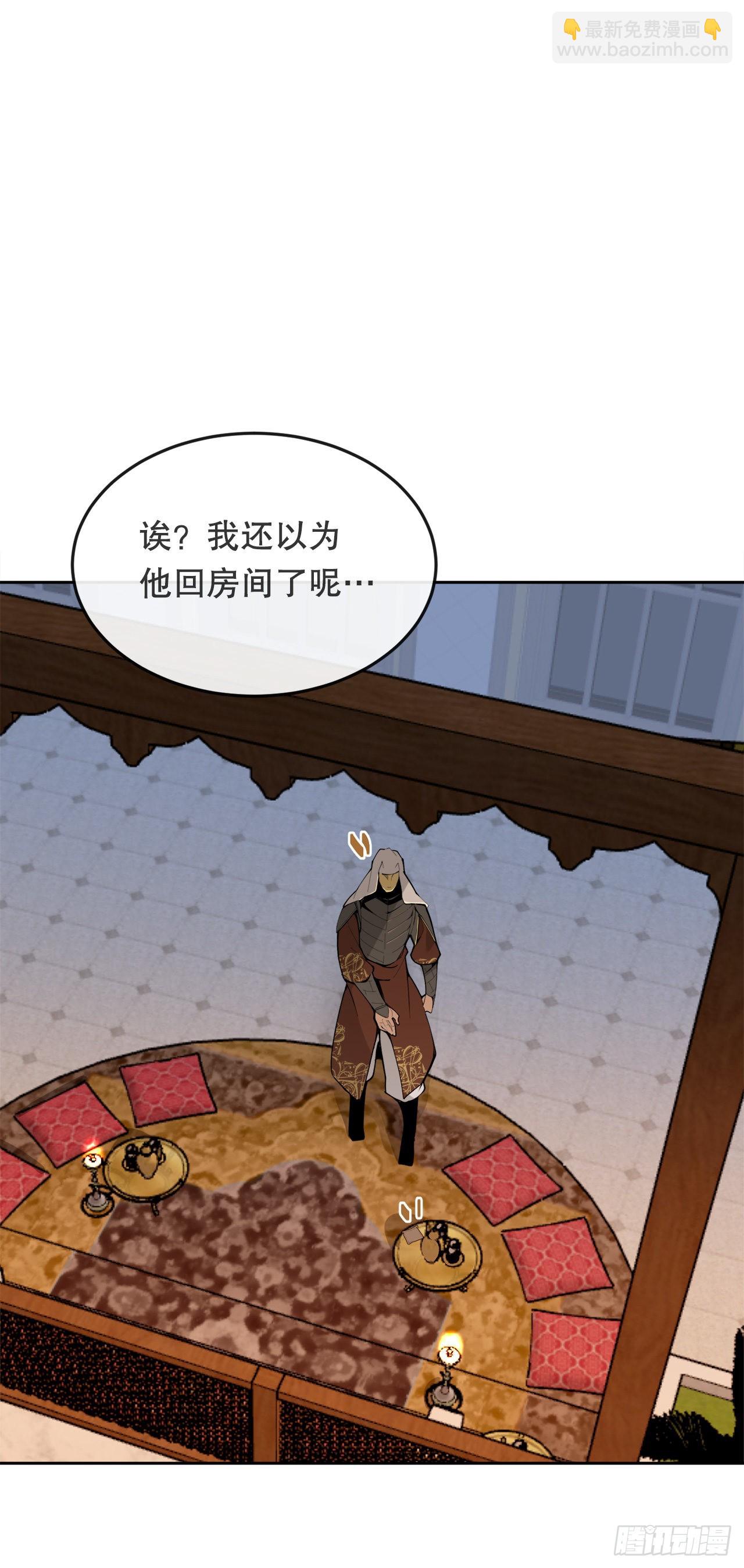 魔劍王 - 459.出征儀式 - 6