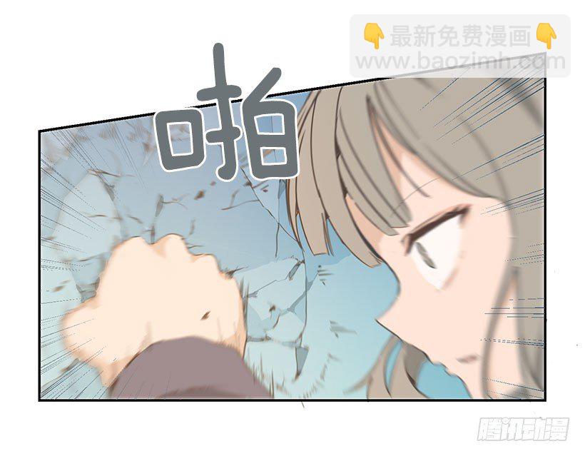 魔劍王 - 妹妹被欺負 - 1