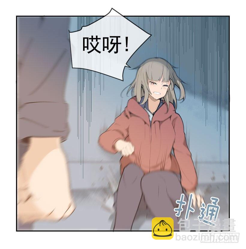 魔劍王 - 妹妹被欺負 - 2