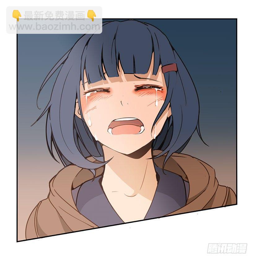 魔劍王 - 妹妹被欺負 - 3