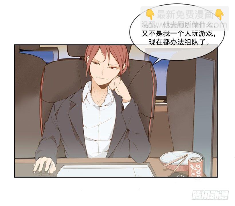 魔劍王 - 敘舊 - 4