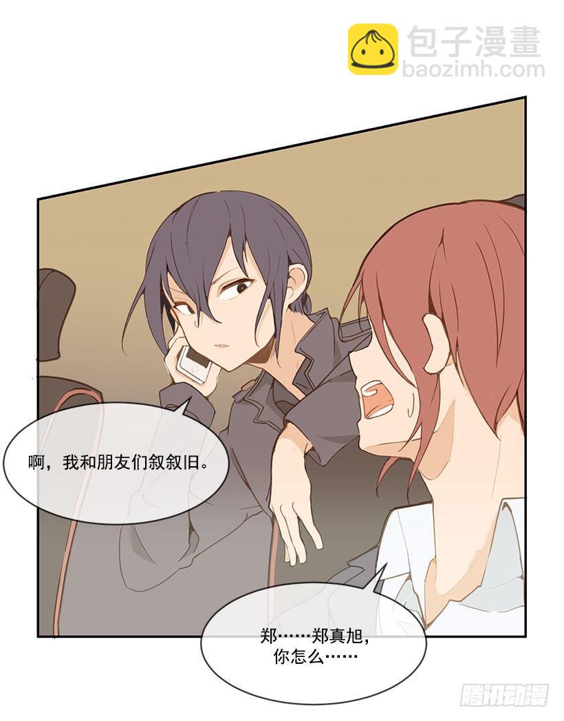 魔劍王 - 敘舊 - 2