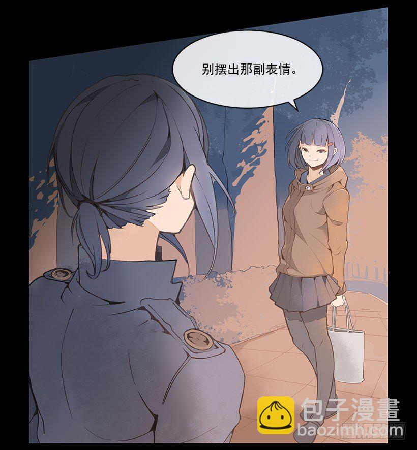 魔劍王 - 敘舊 - 2